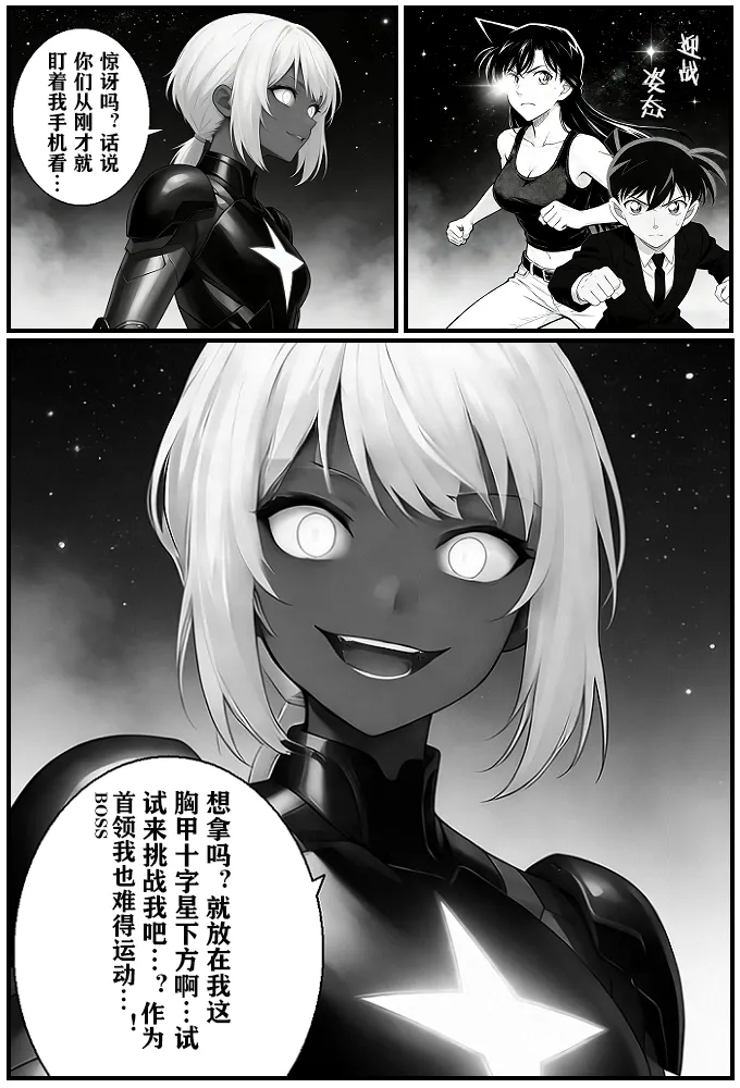 Manga Page 35