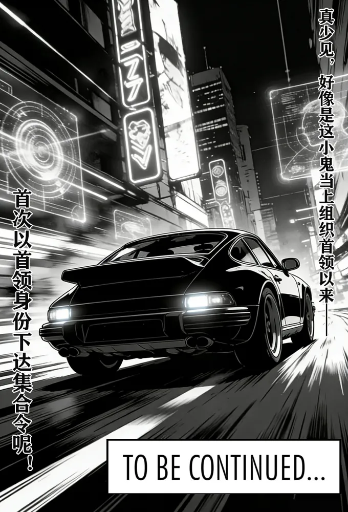 Manga Page 40