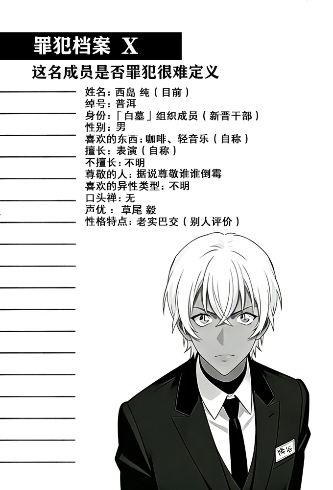 Manga Page 41