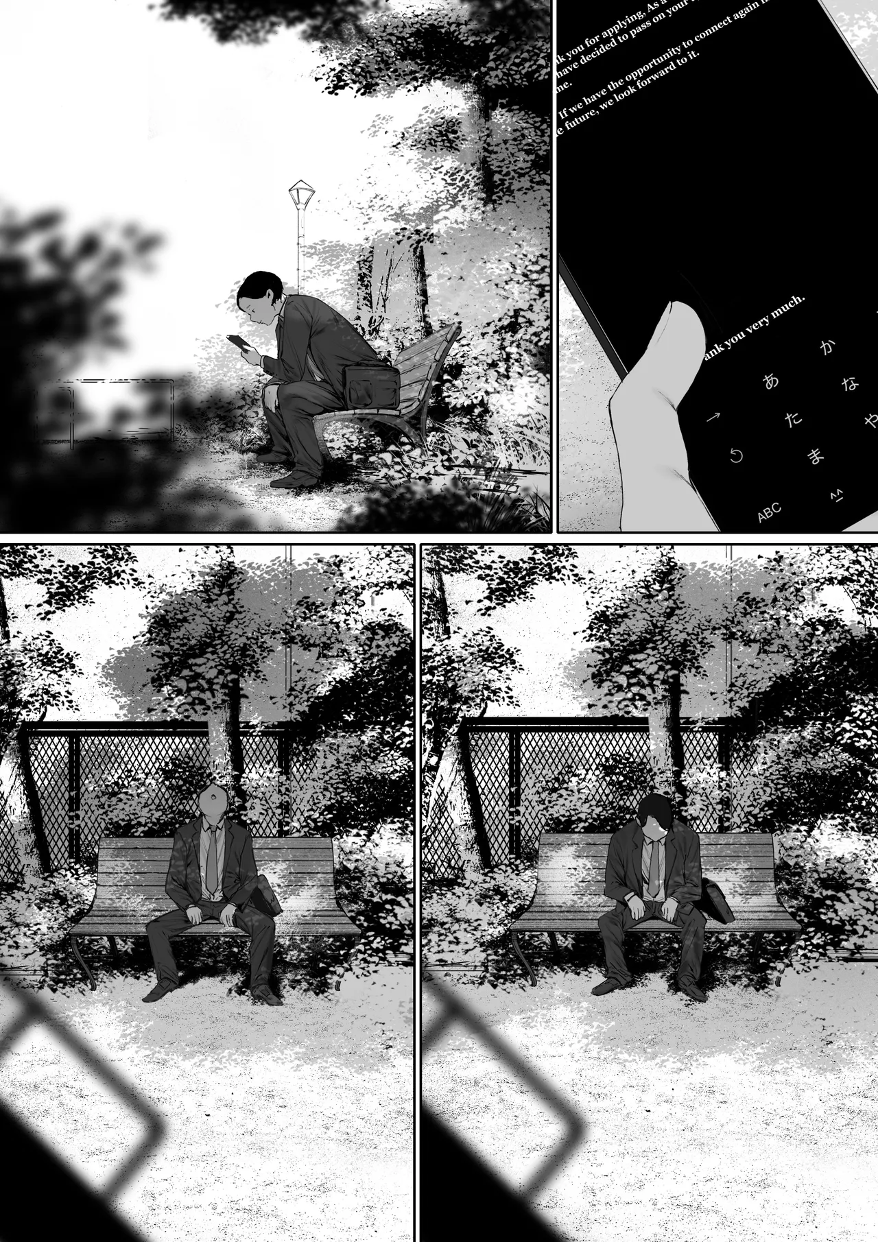 Manga Page 31