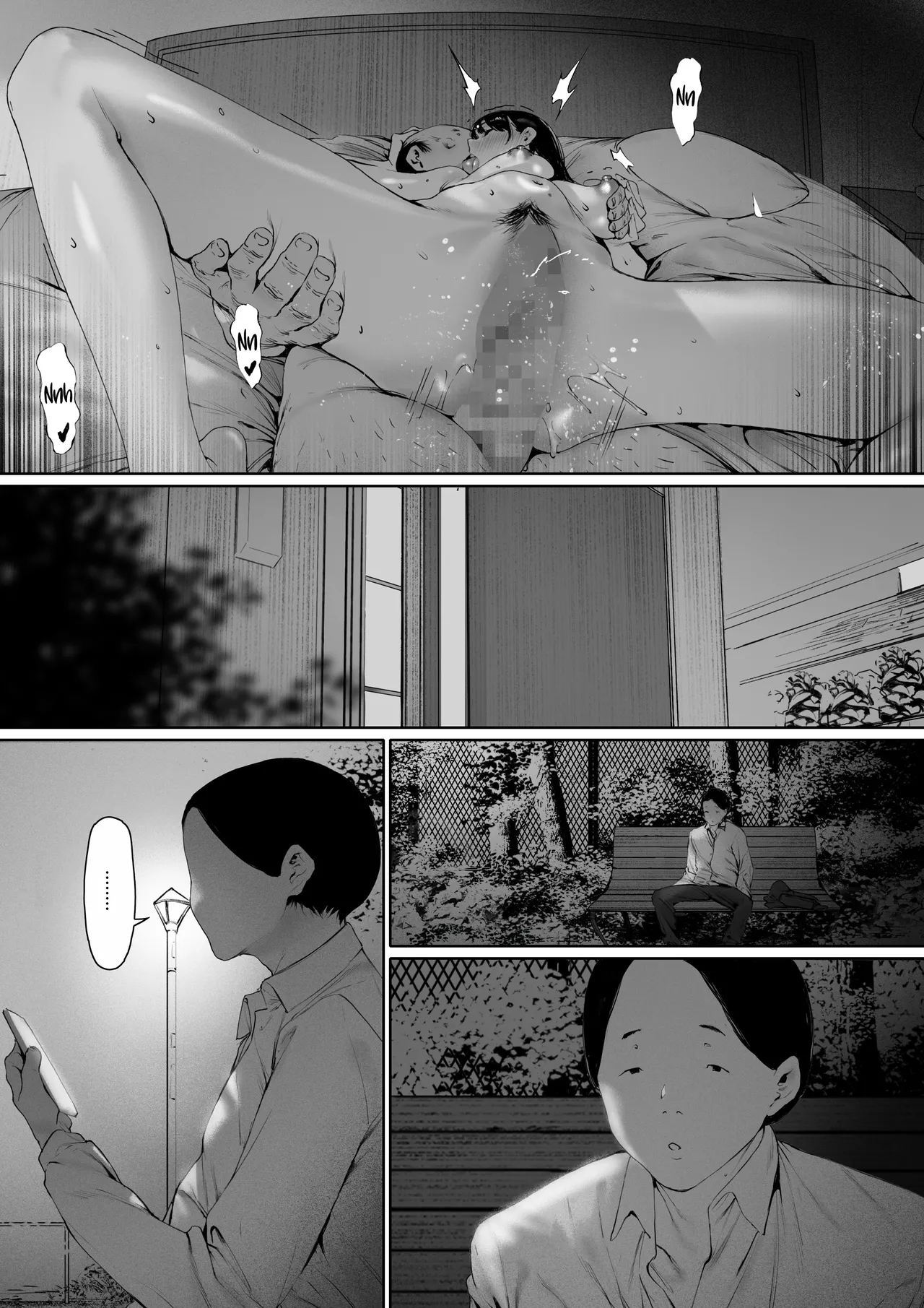 Manga Page 40