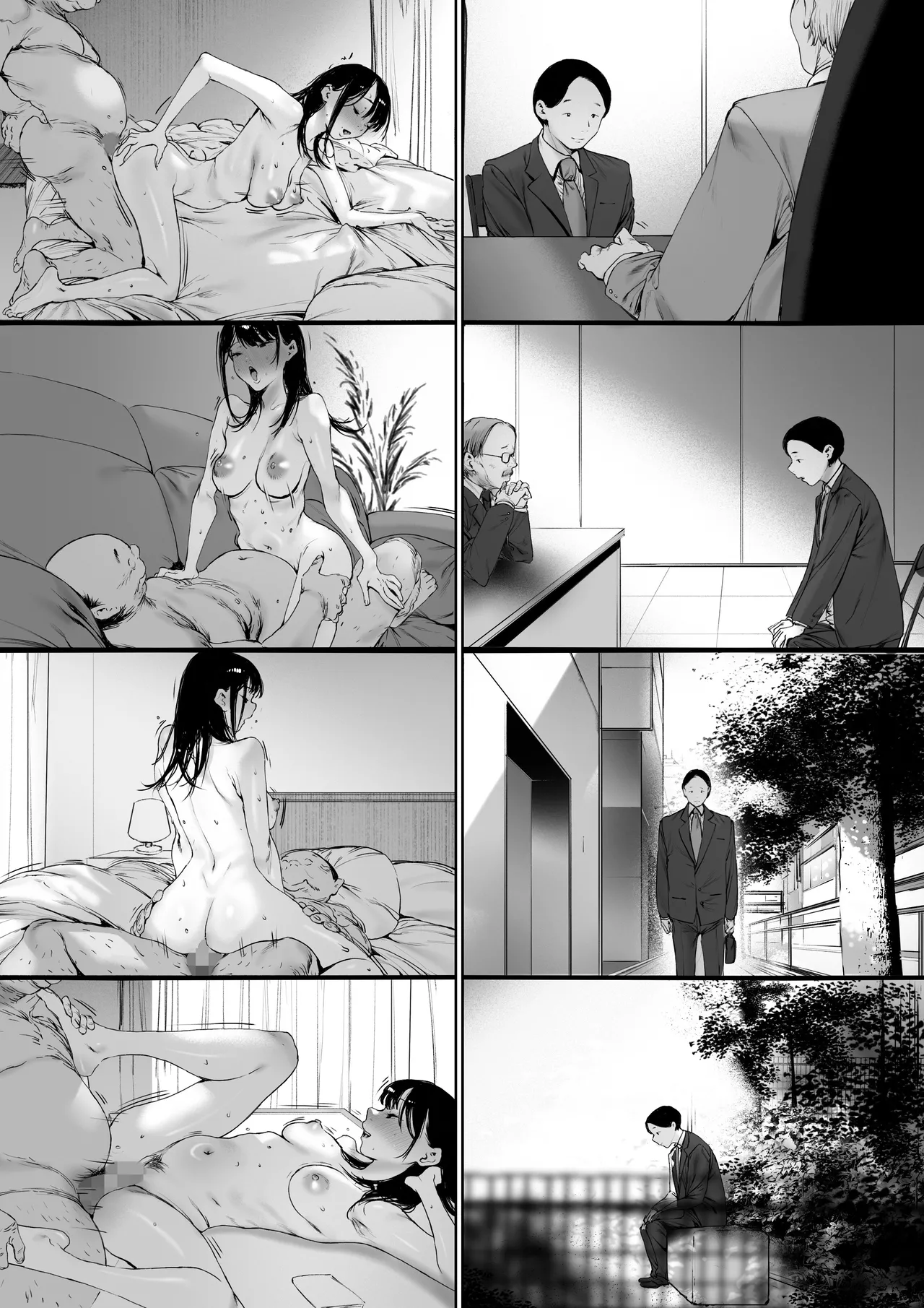 Manga Page 63