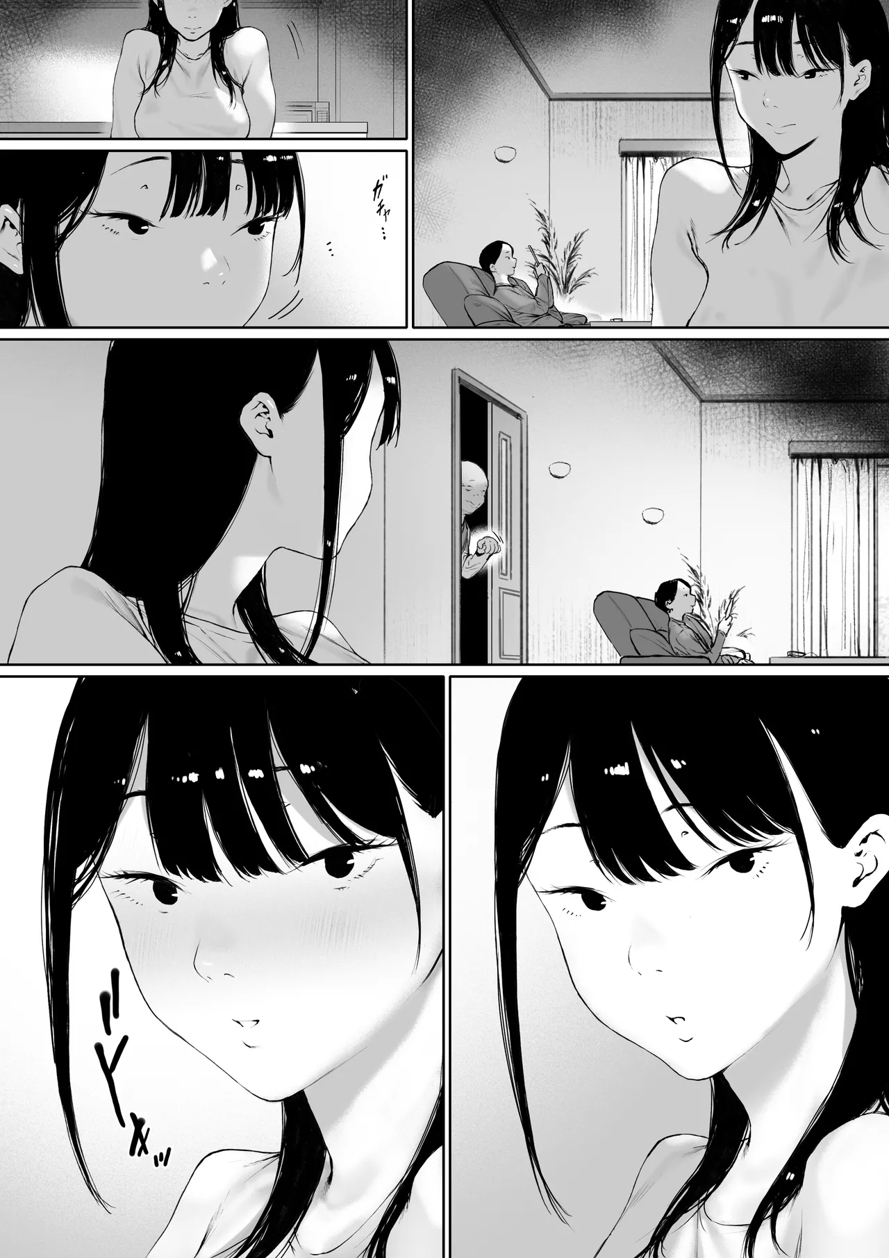 Manga Page 73