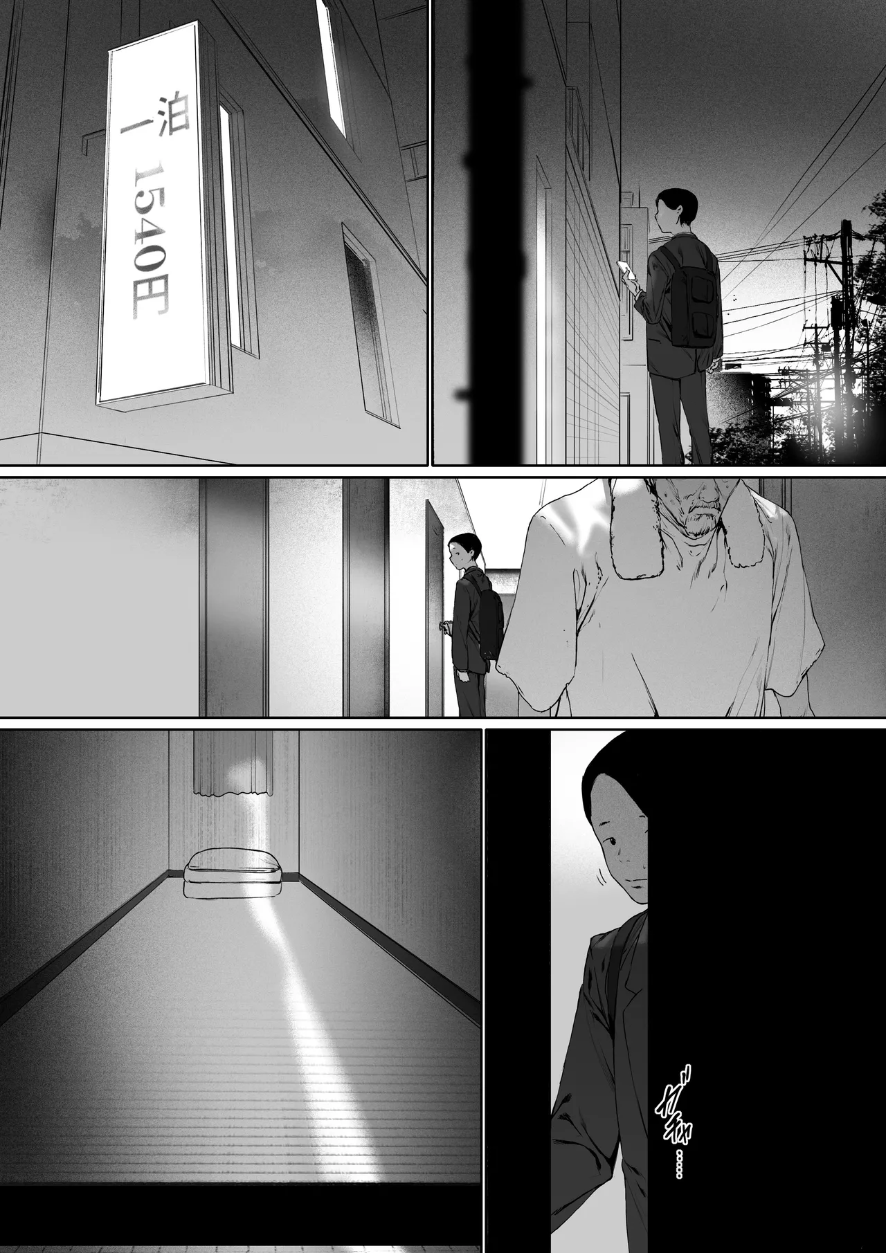 Manga Page 112
