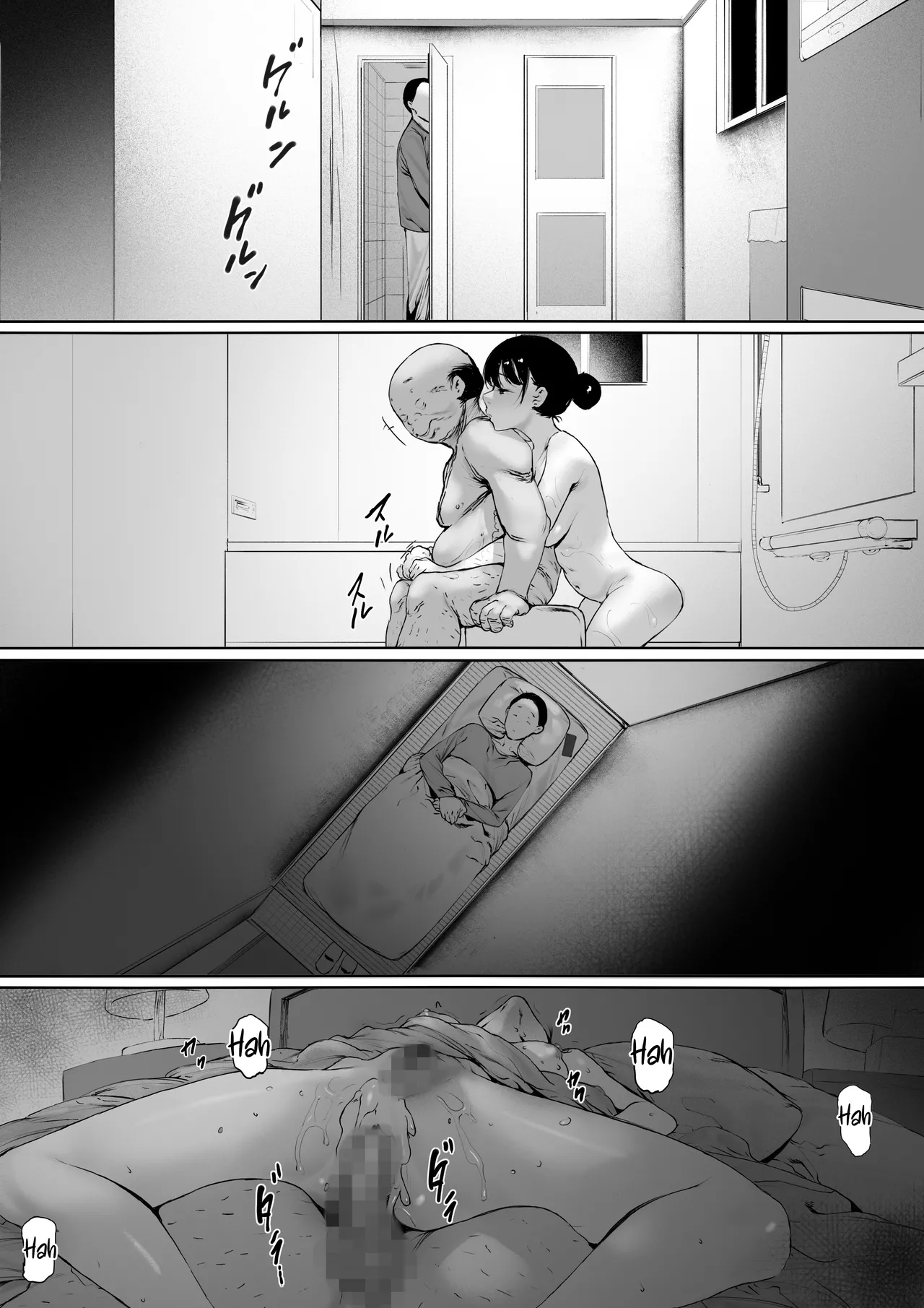 Manga Page 117