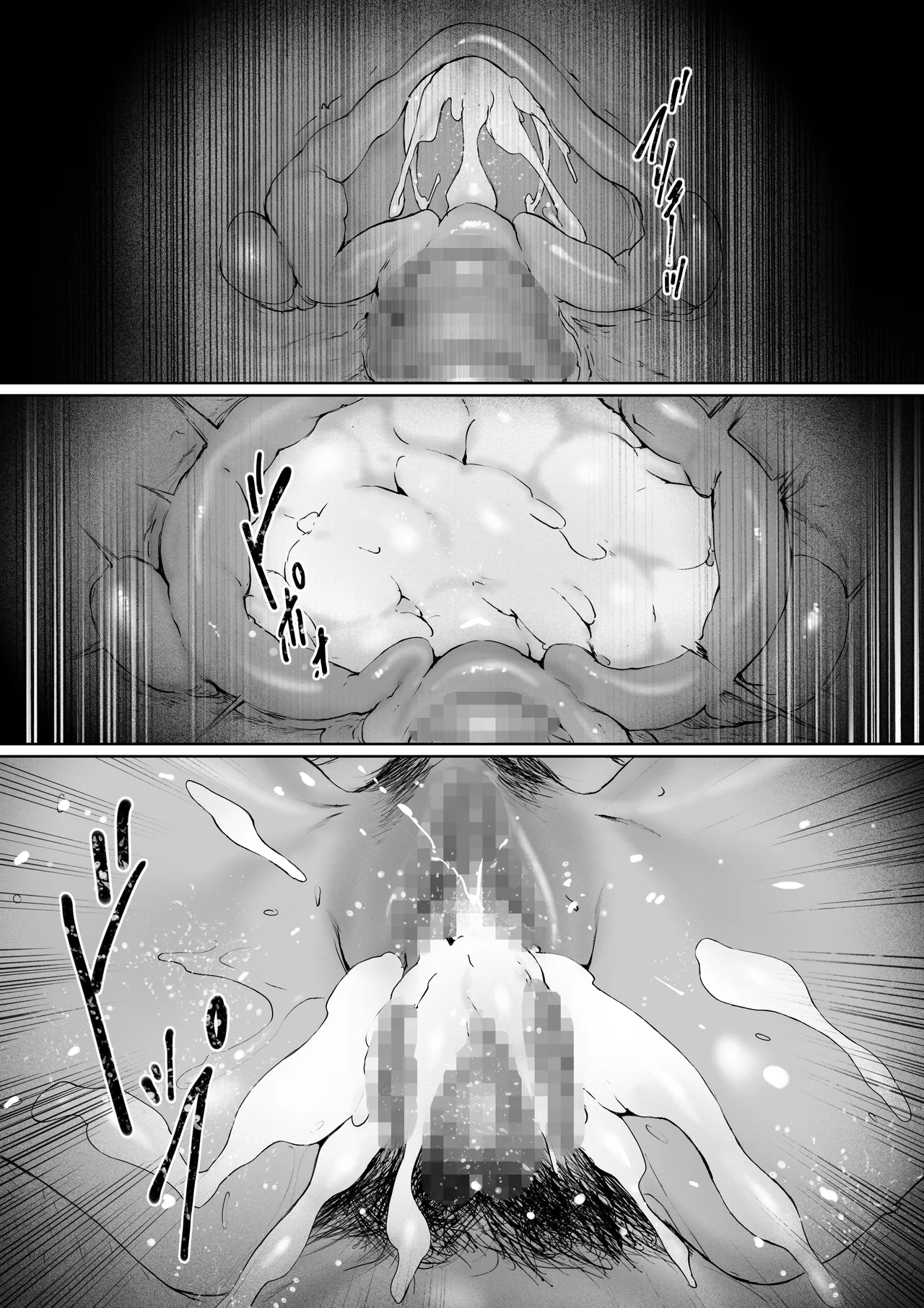 Manga Page 147