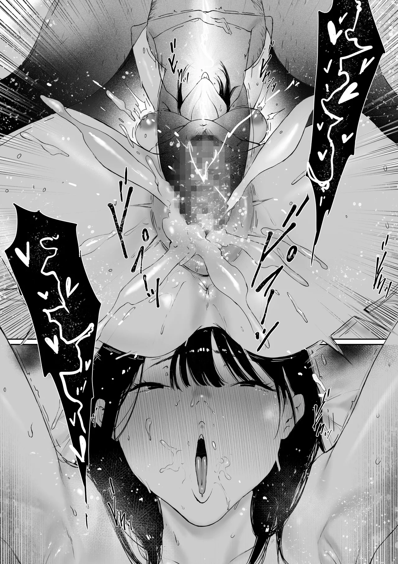 Manga Page 148