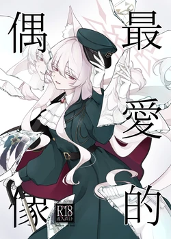 Gallery Cover