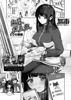 Gallery Cover