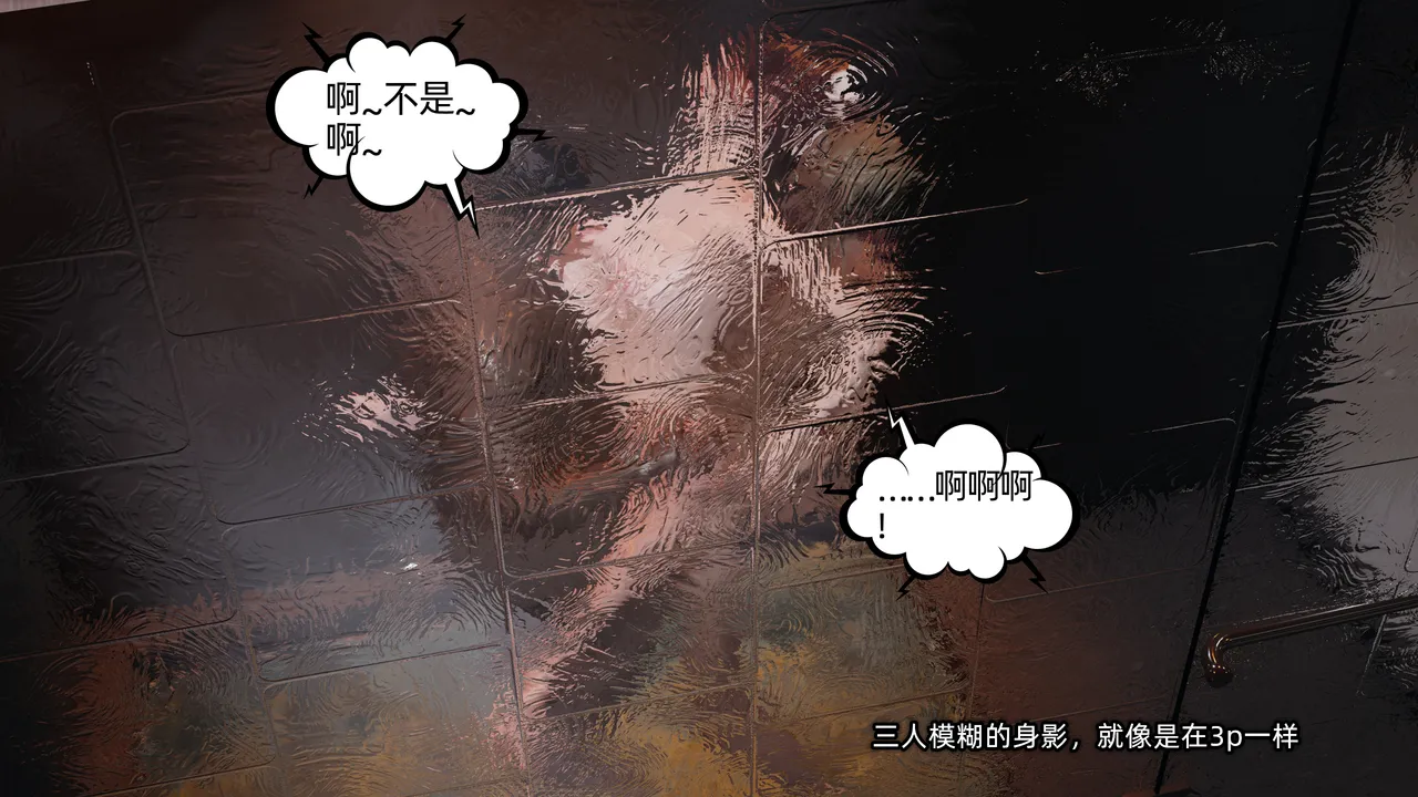 Manga Page 133