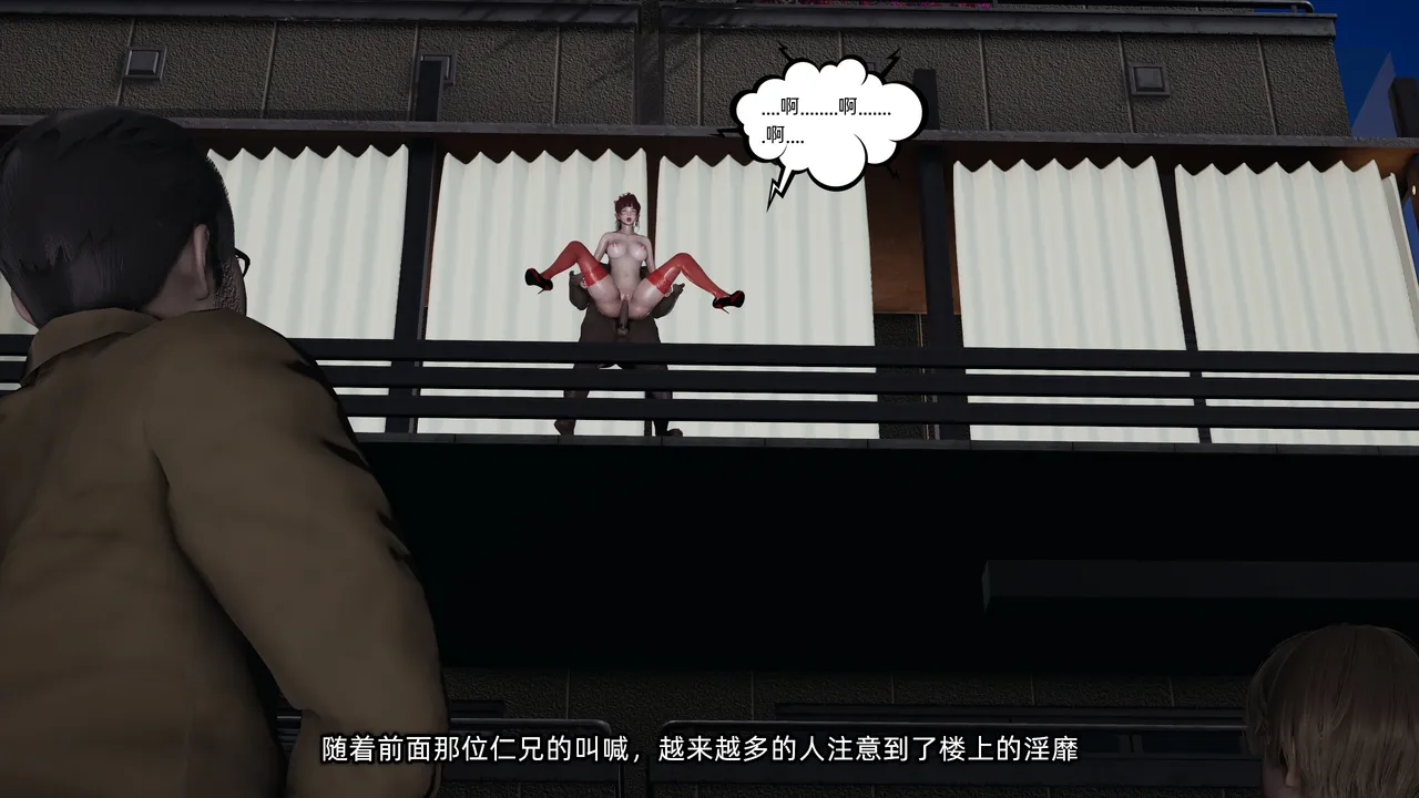 Manga Page 163