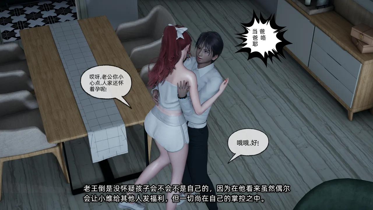 Manga Page 197