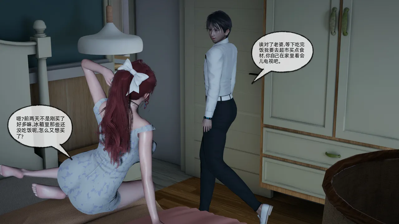Manga Page 203