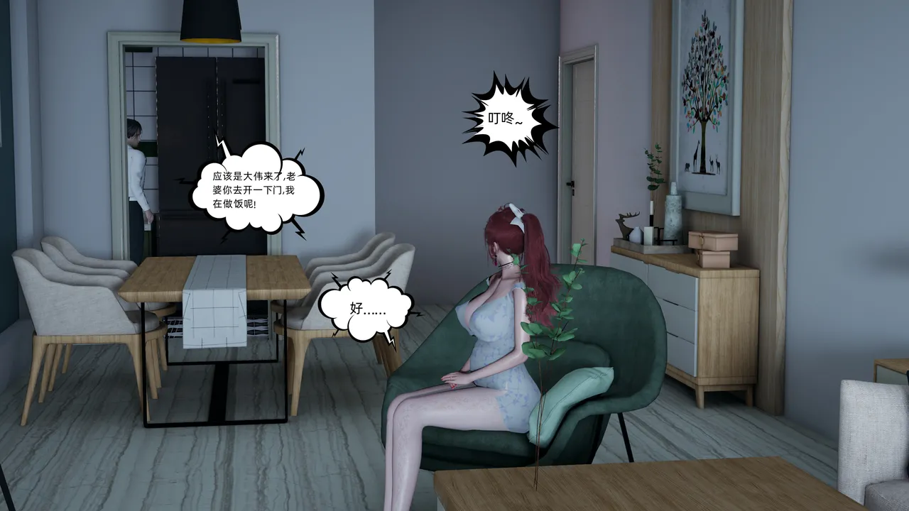 Manga Page 206