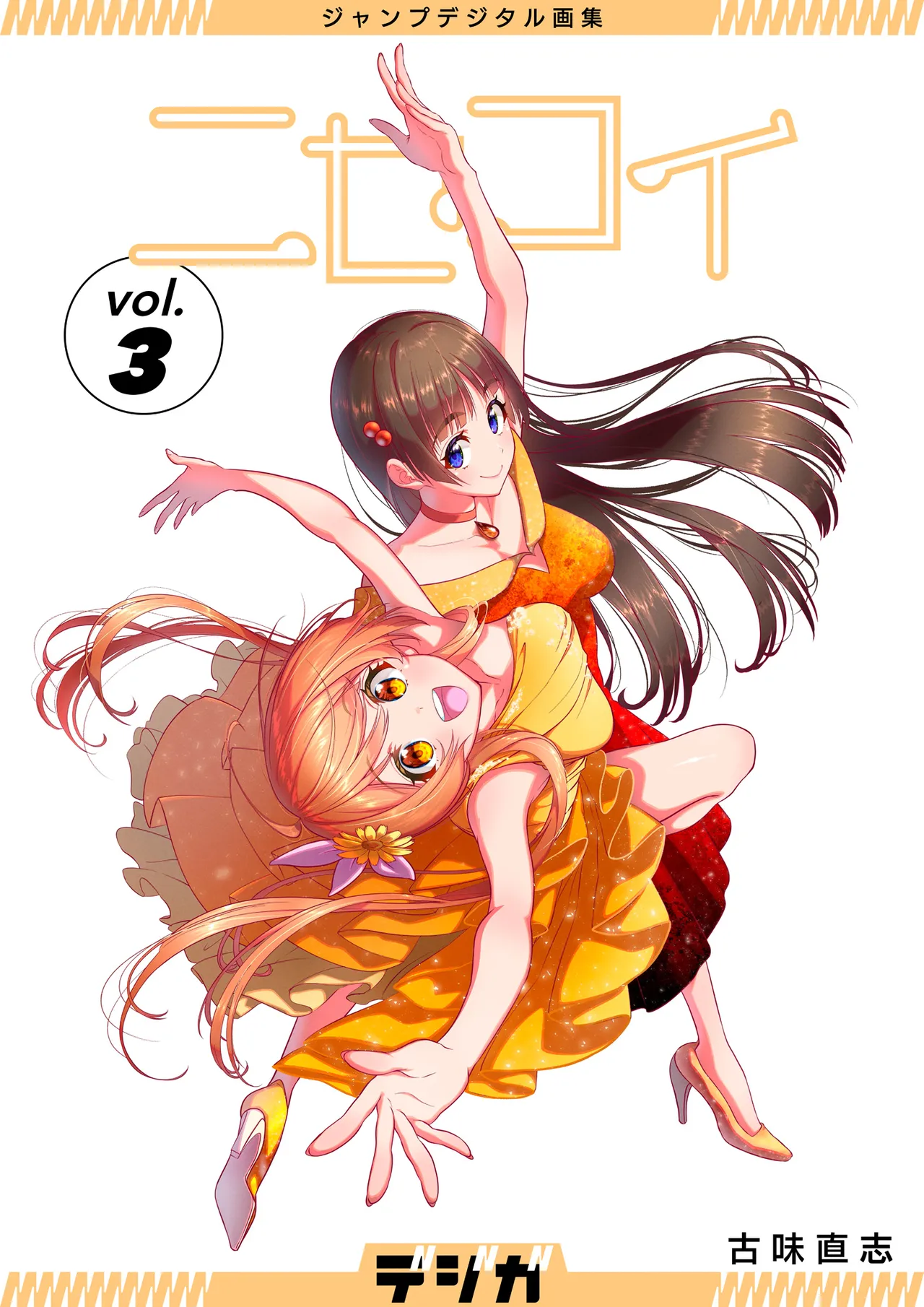 Manga Page 1