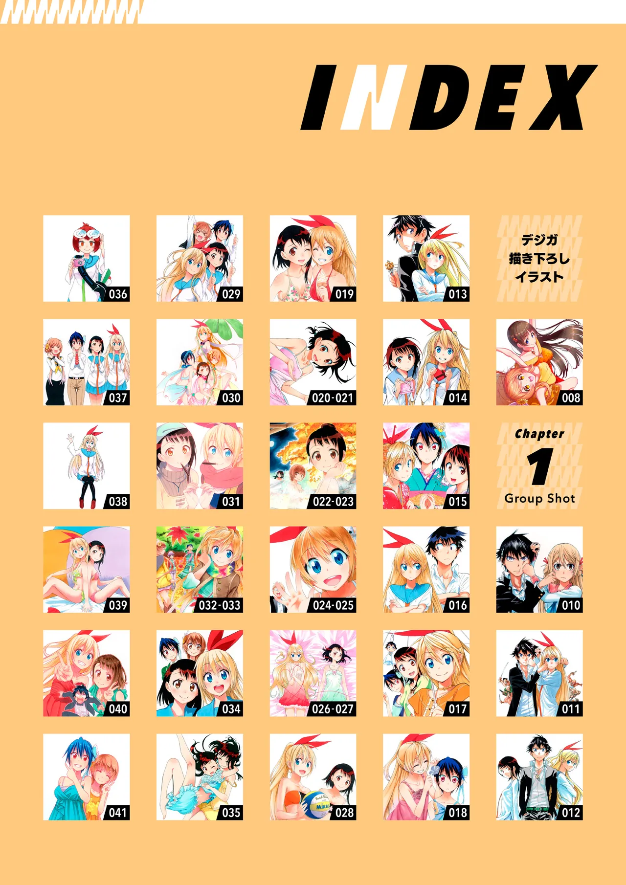 Manga Page 4