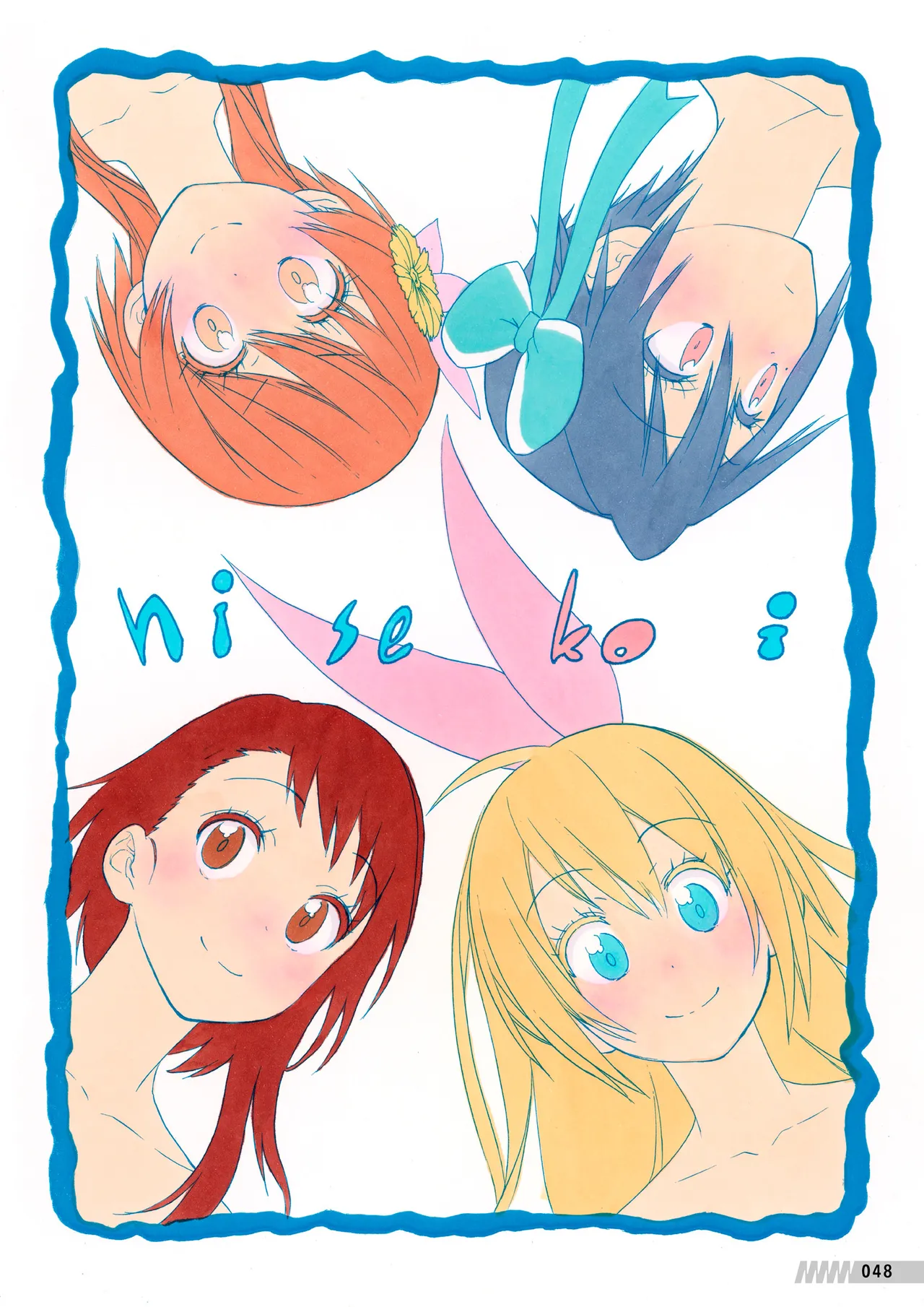 Manga Page 49