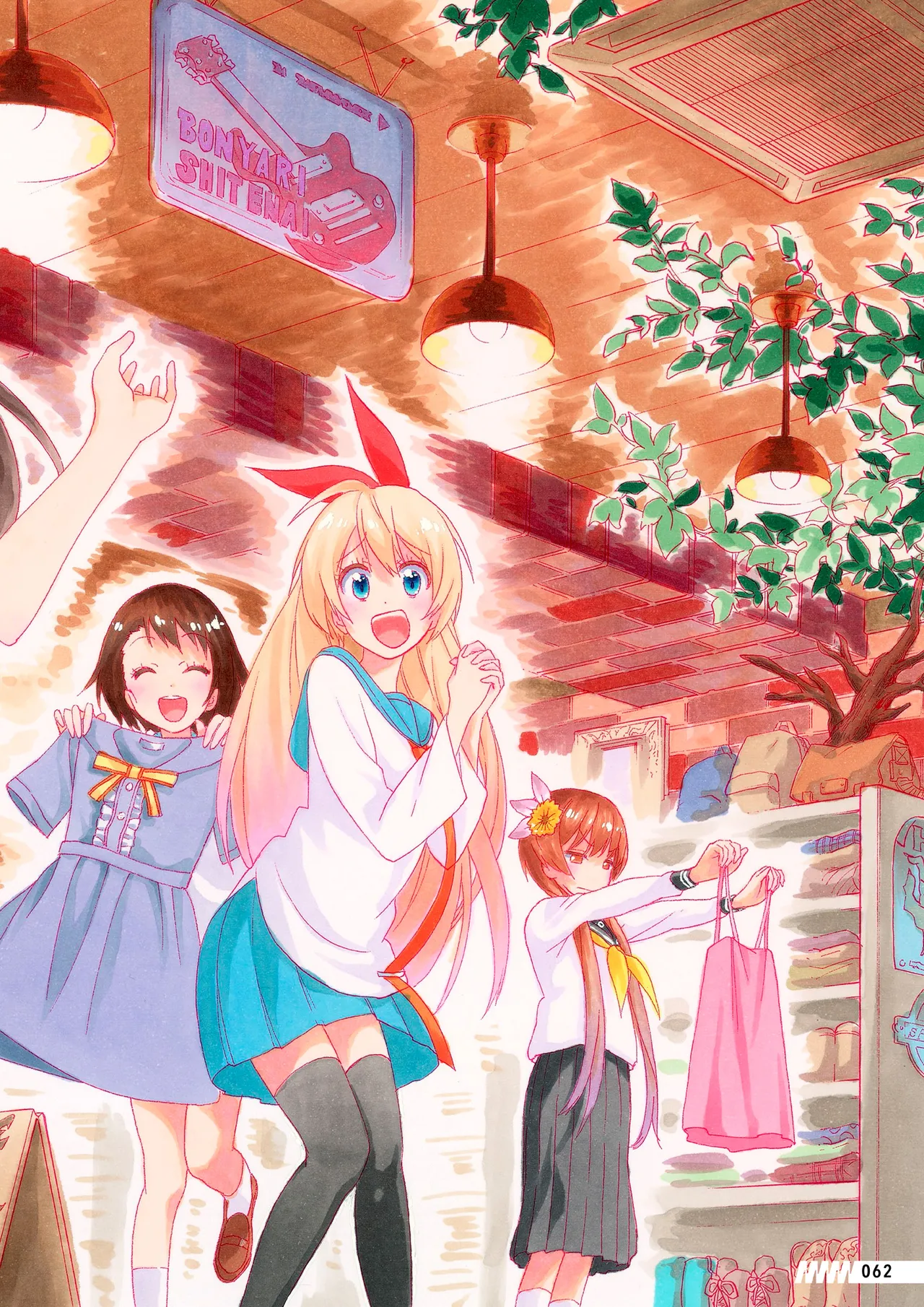 Manga Page 63
