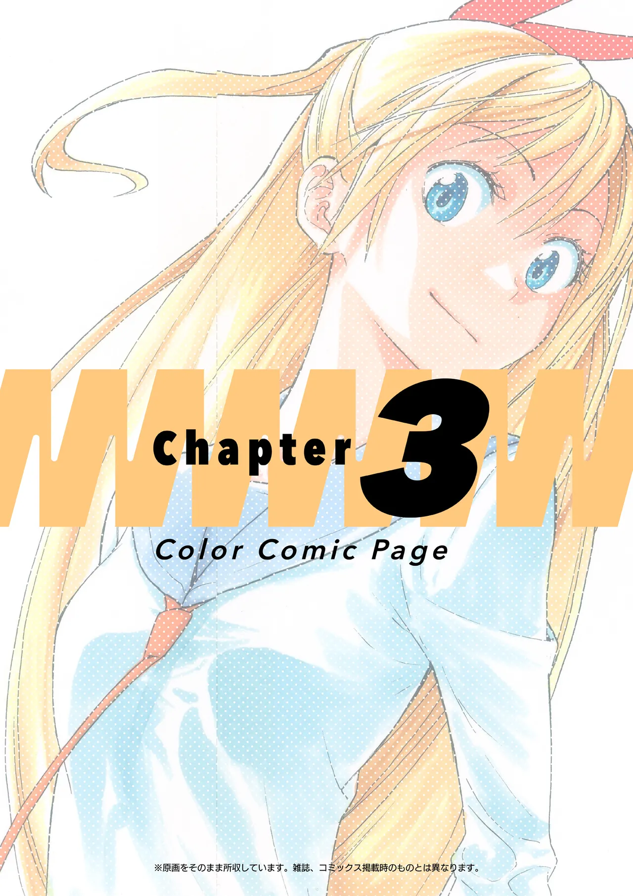 Manga Page 108