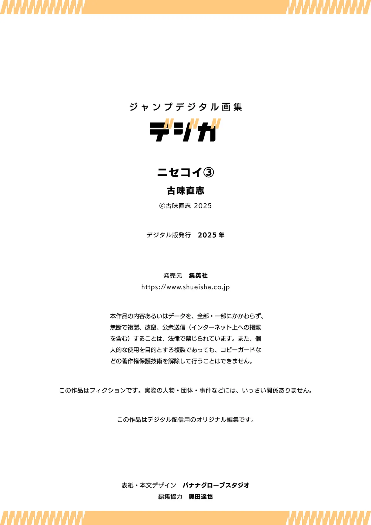 Manga Page 140