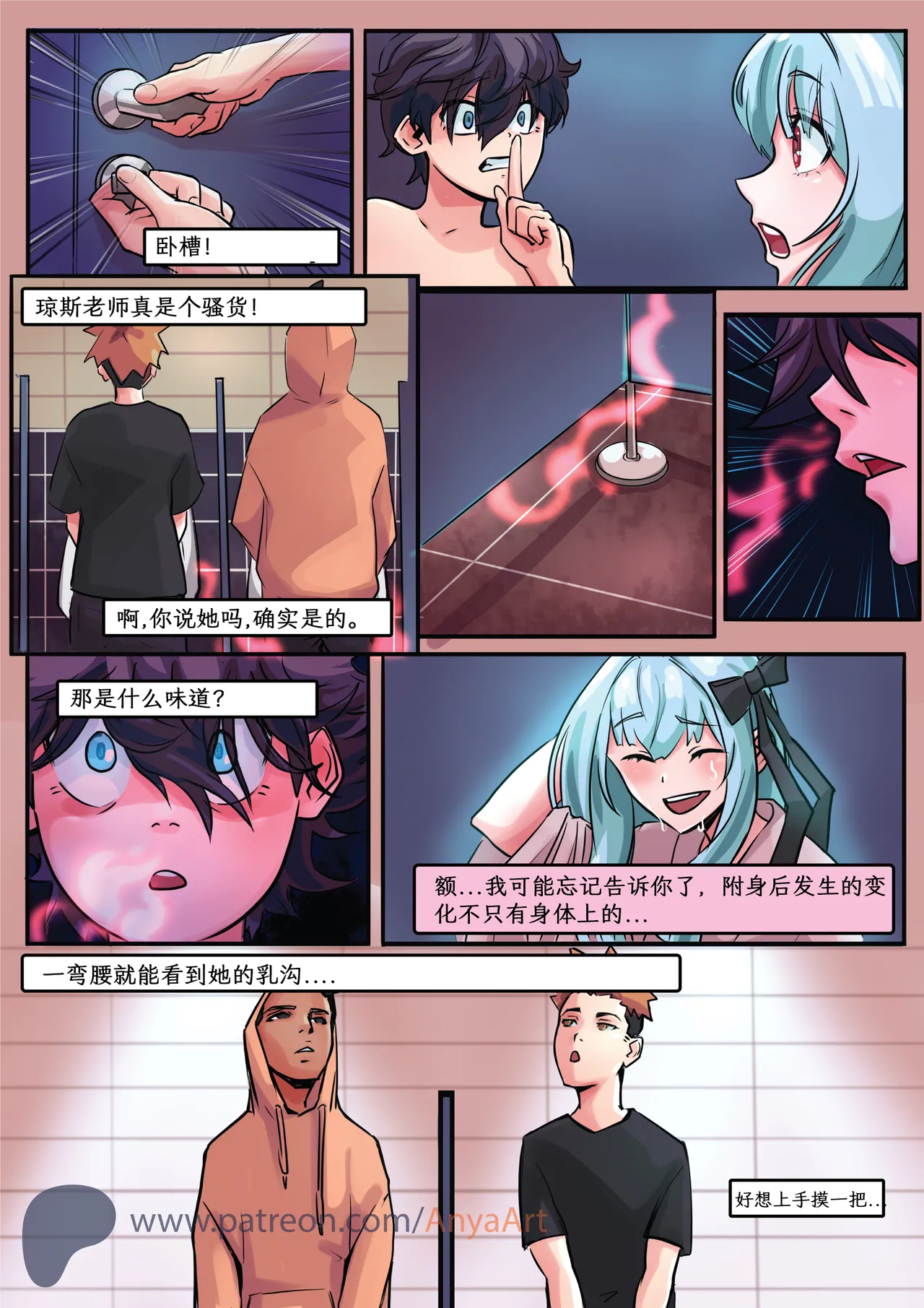Manga Page 37