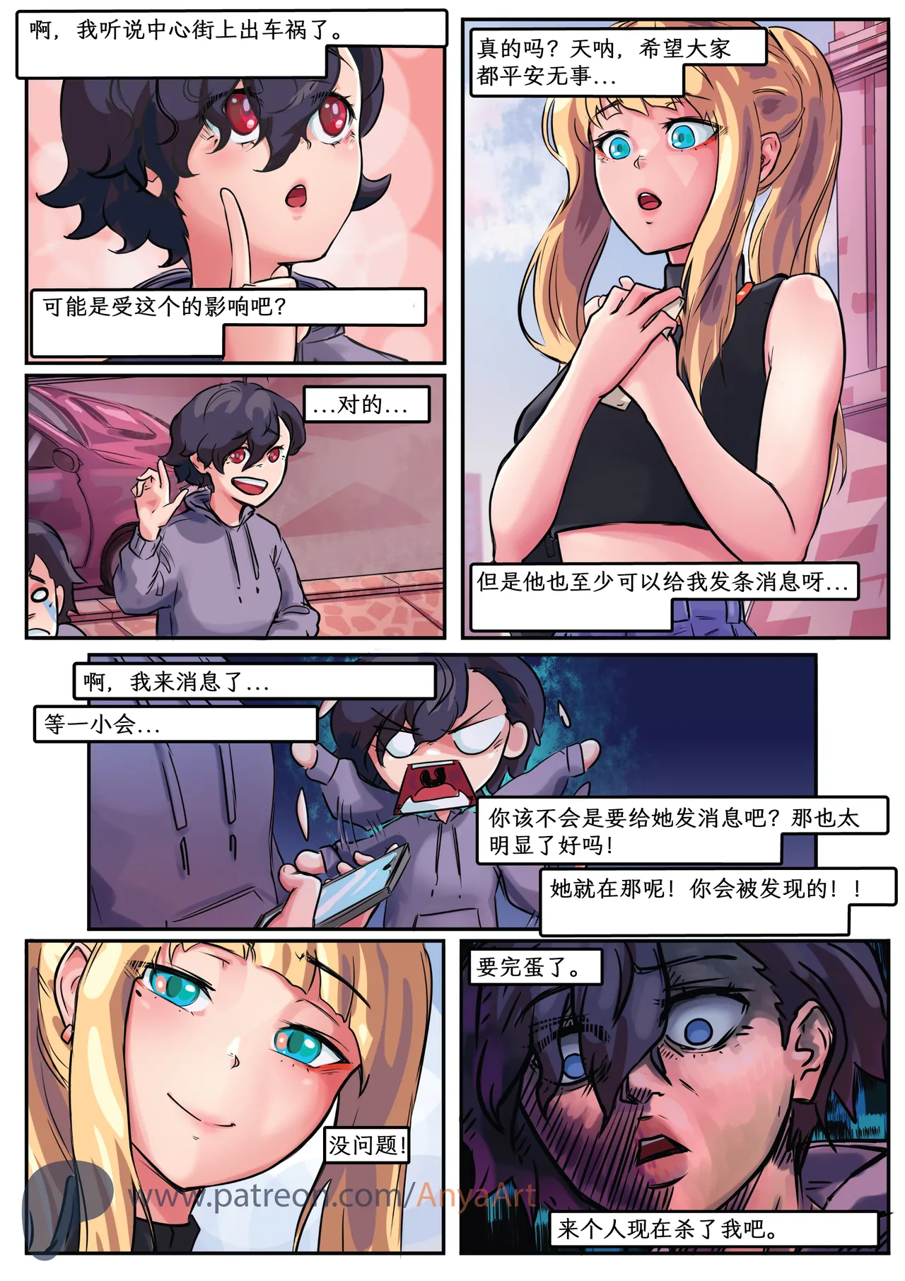 Manga Page 61