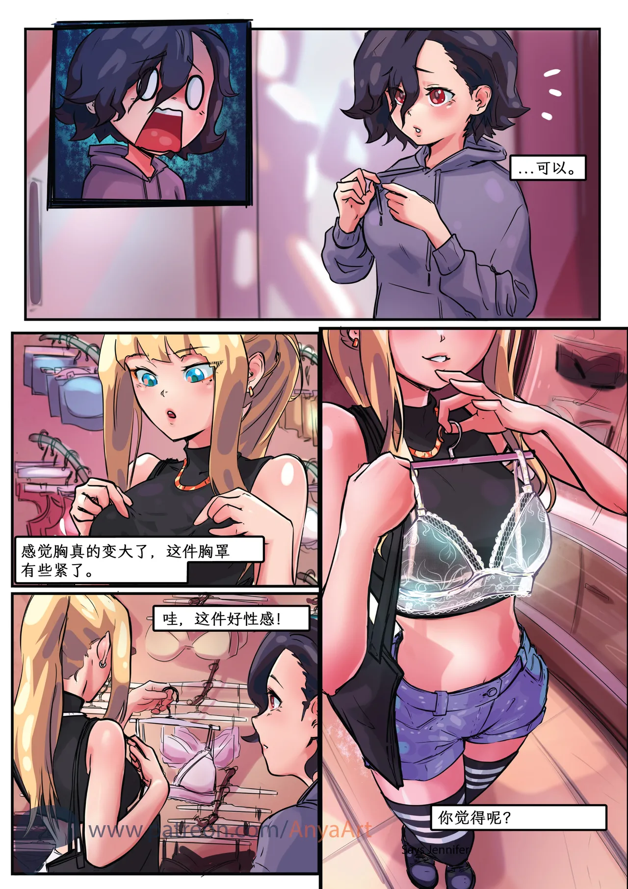 Manga Page 66