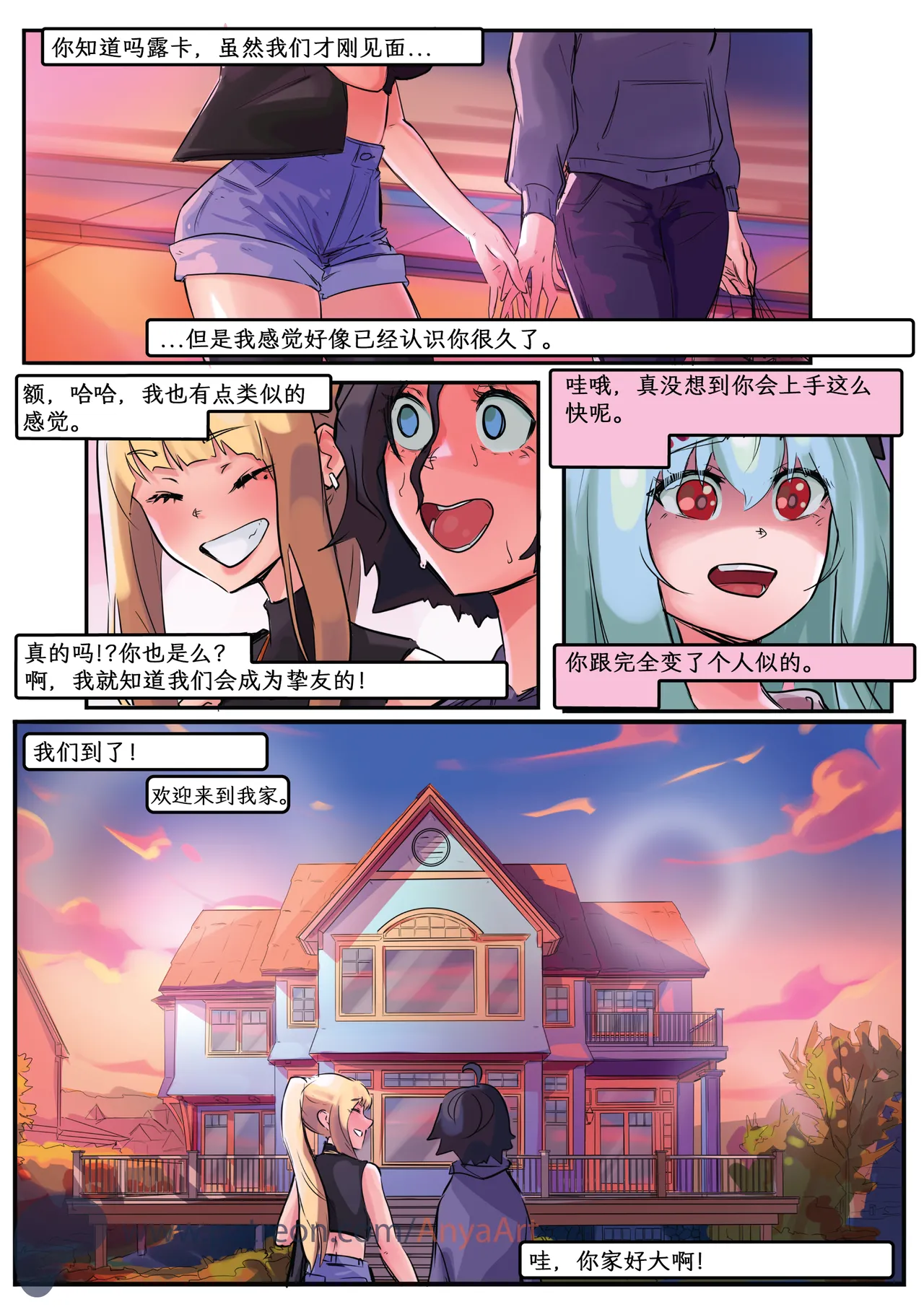Manga Page 86