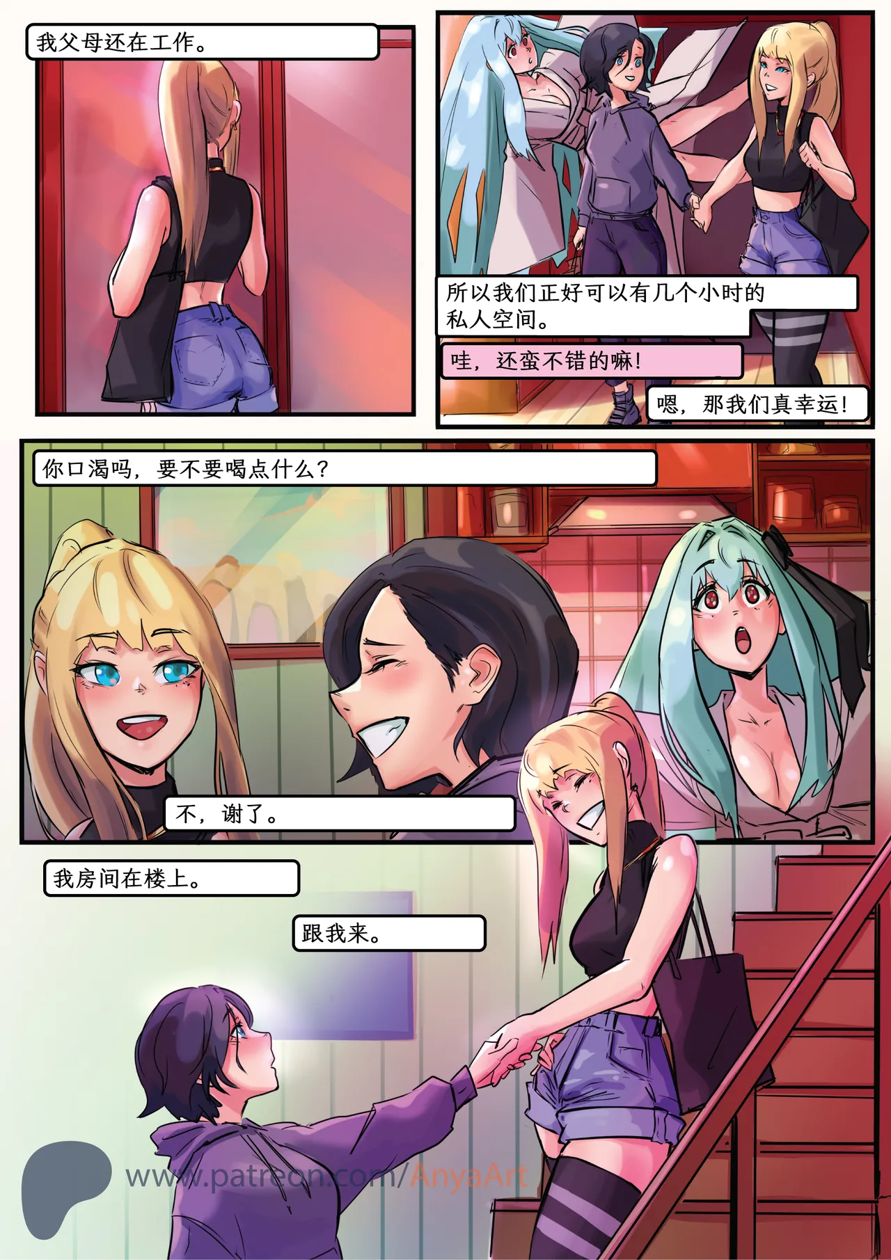 Manga Page 87