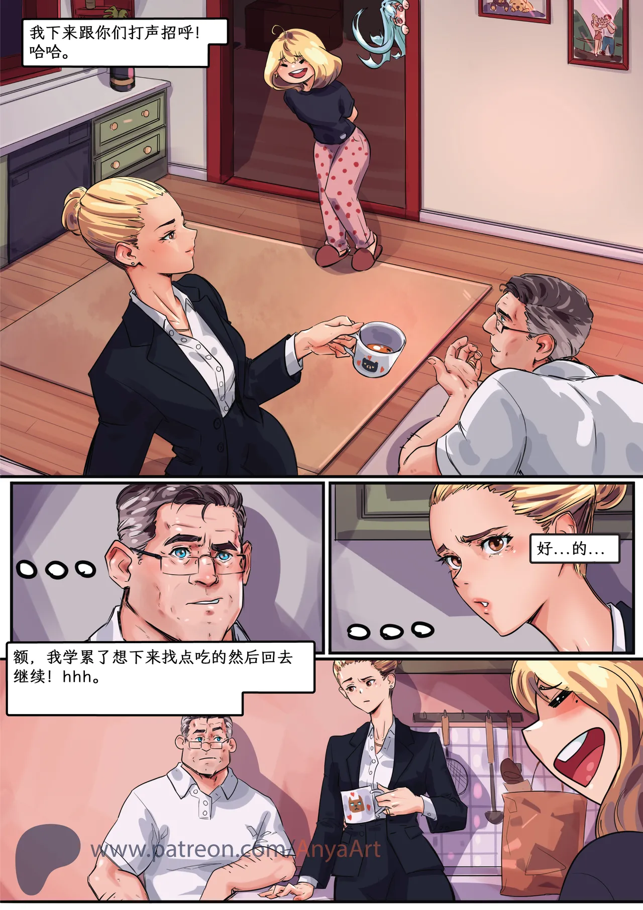 Manga Page 151