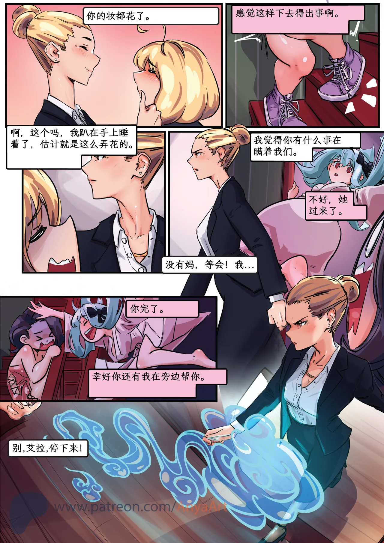 Manga Page 153