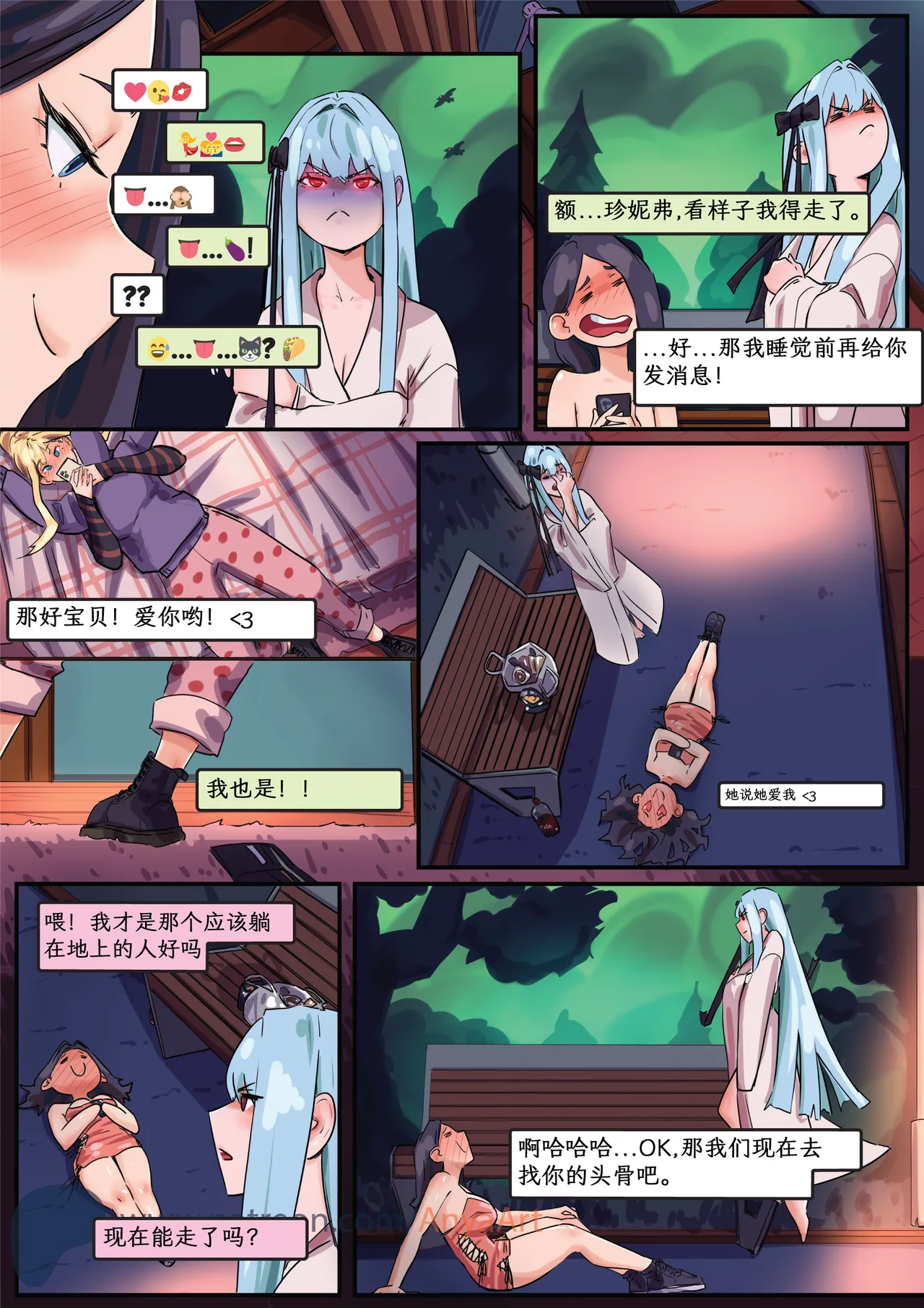 Manga Page 204