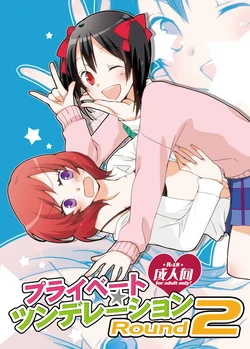 Gallery Cover