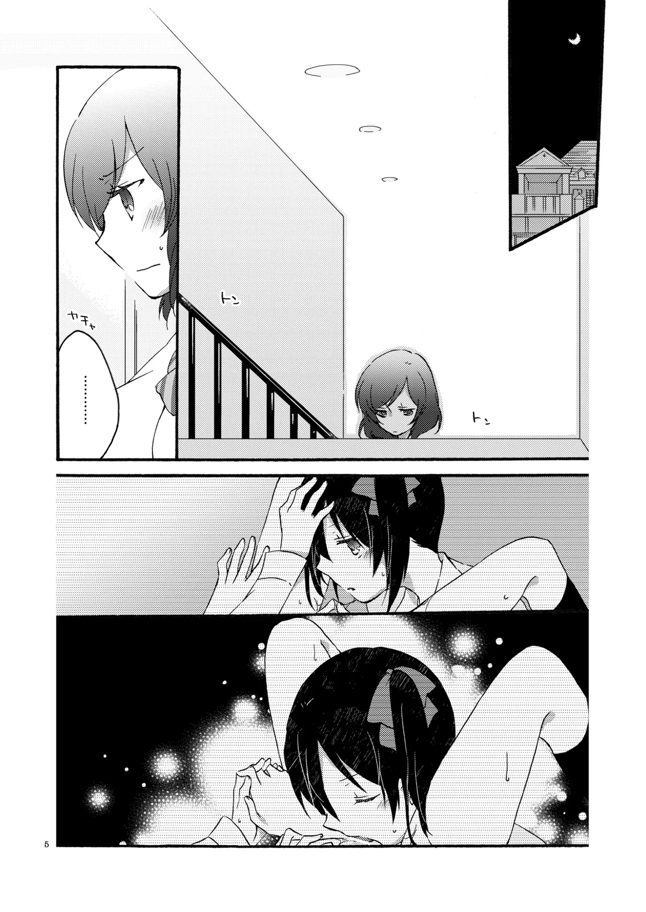 Manga Page 4