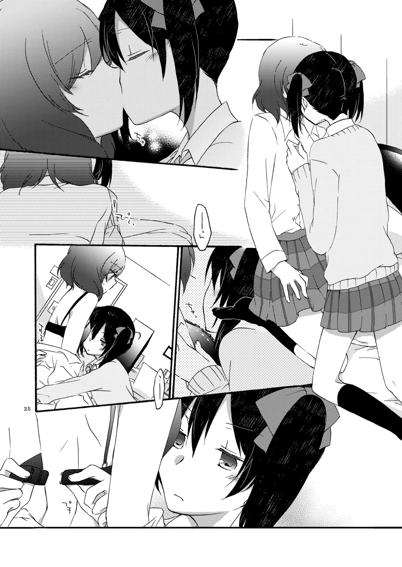 Manga Page 24