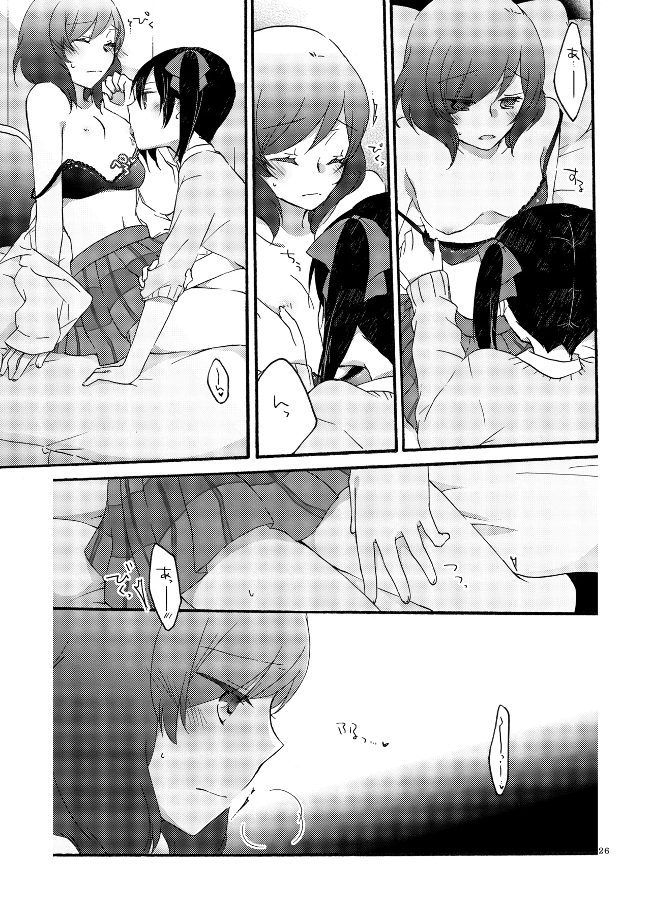 Manga Page 25