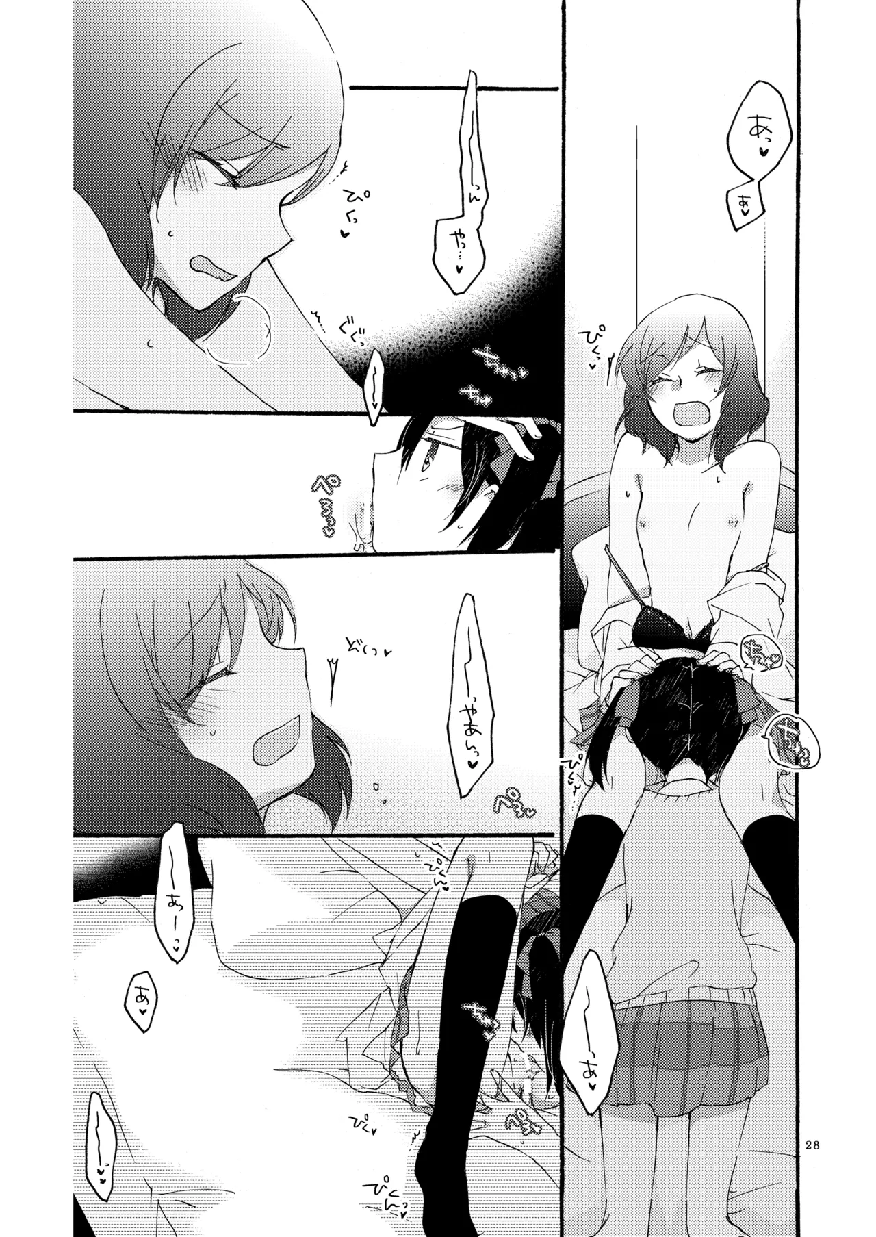 Manga Page 27