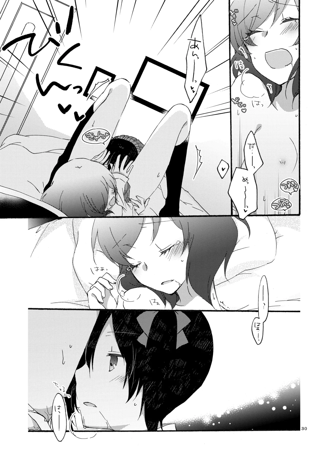 Manga Page 29