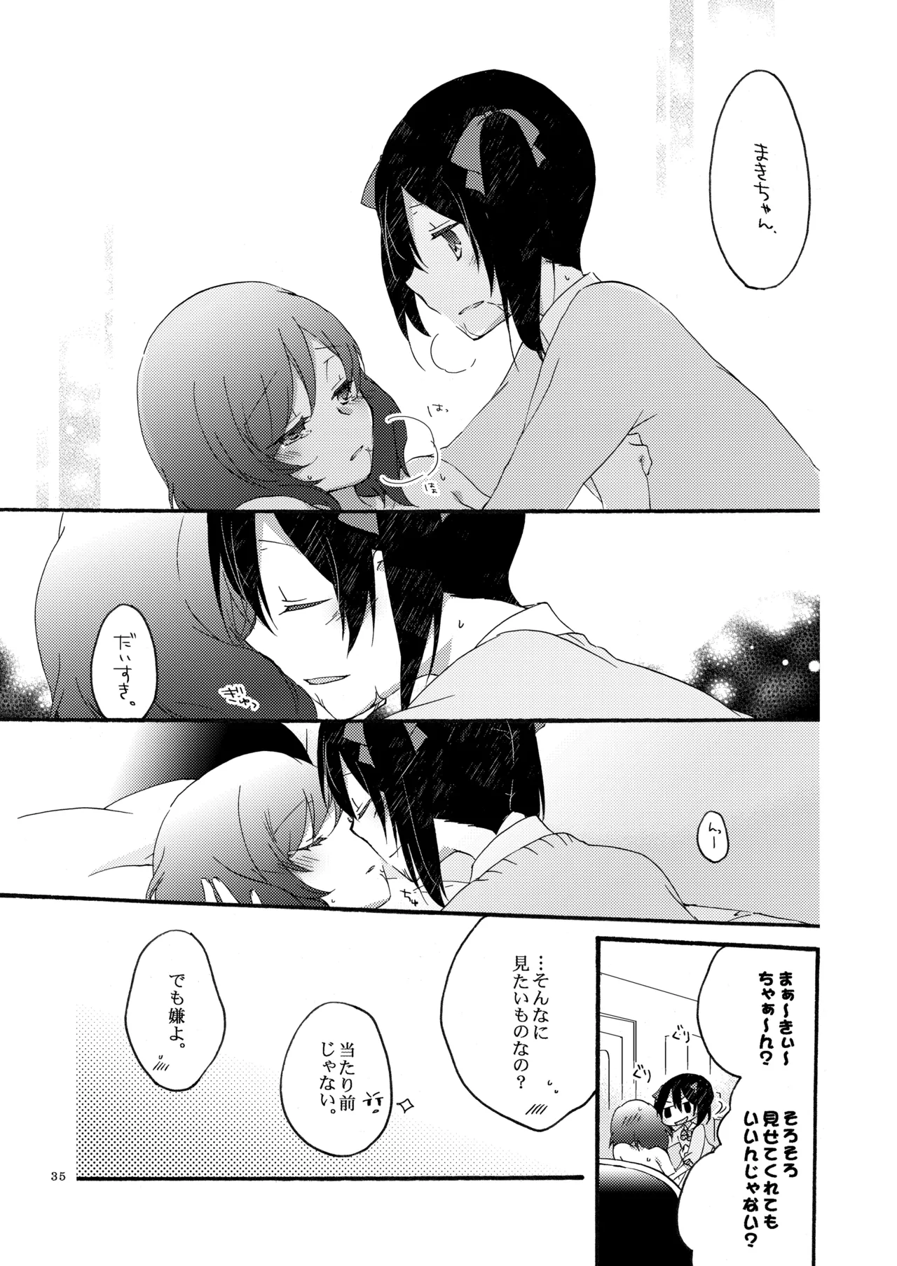 Manga Page 34