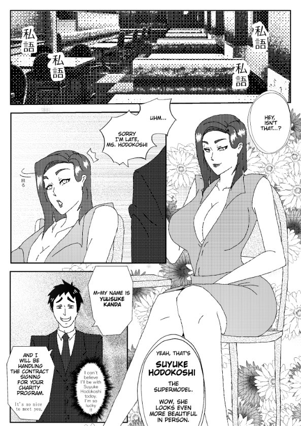 Manga Page 77