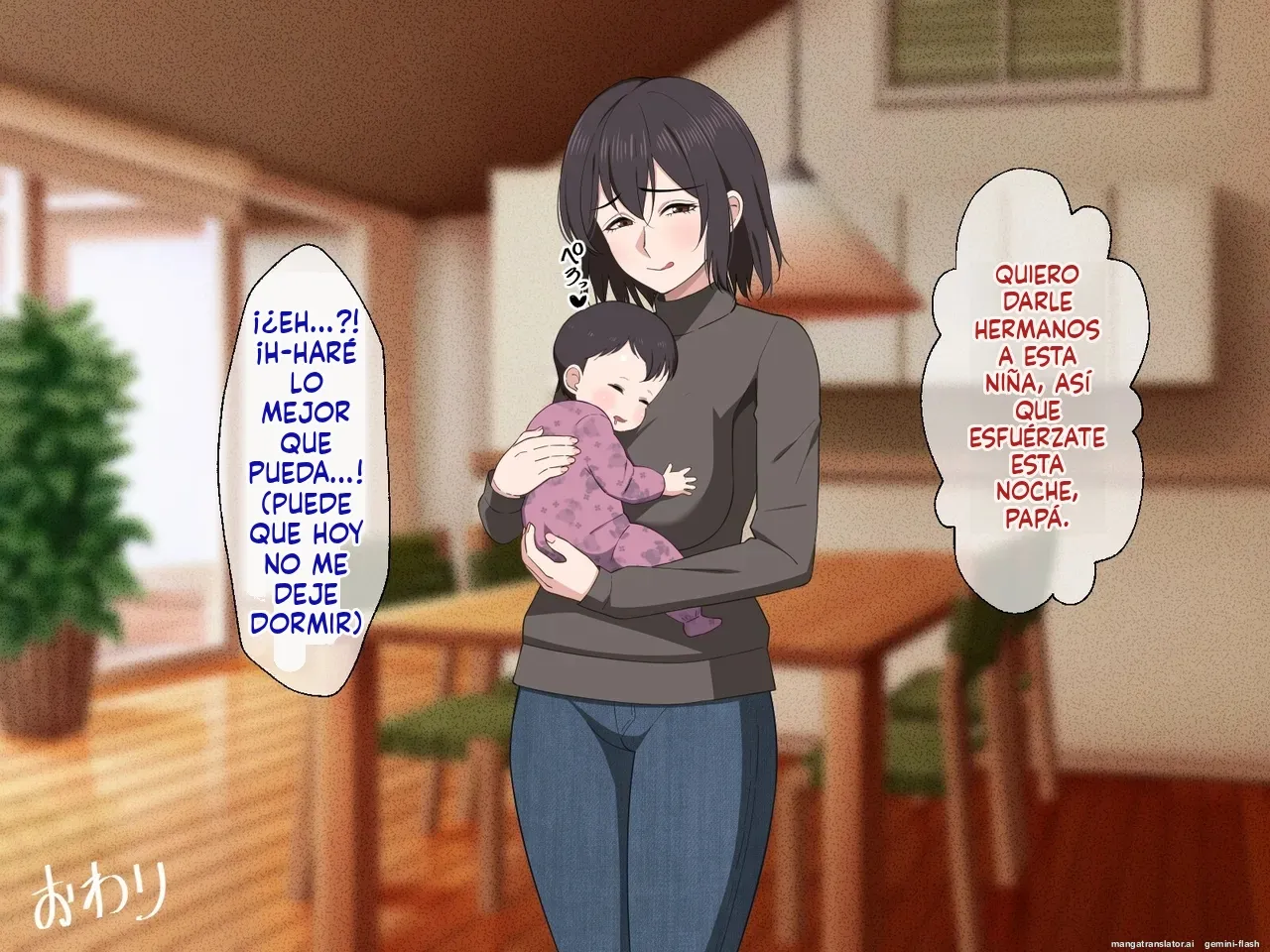 Manga Page 191