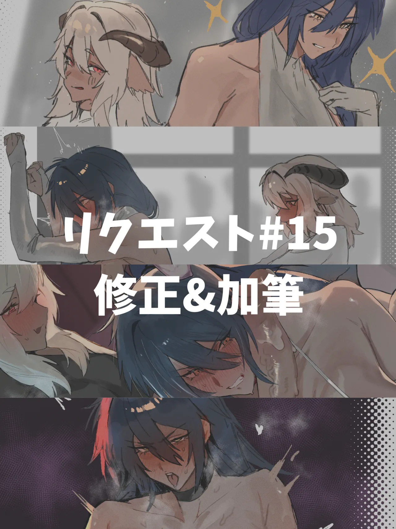 Manga Page 42