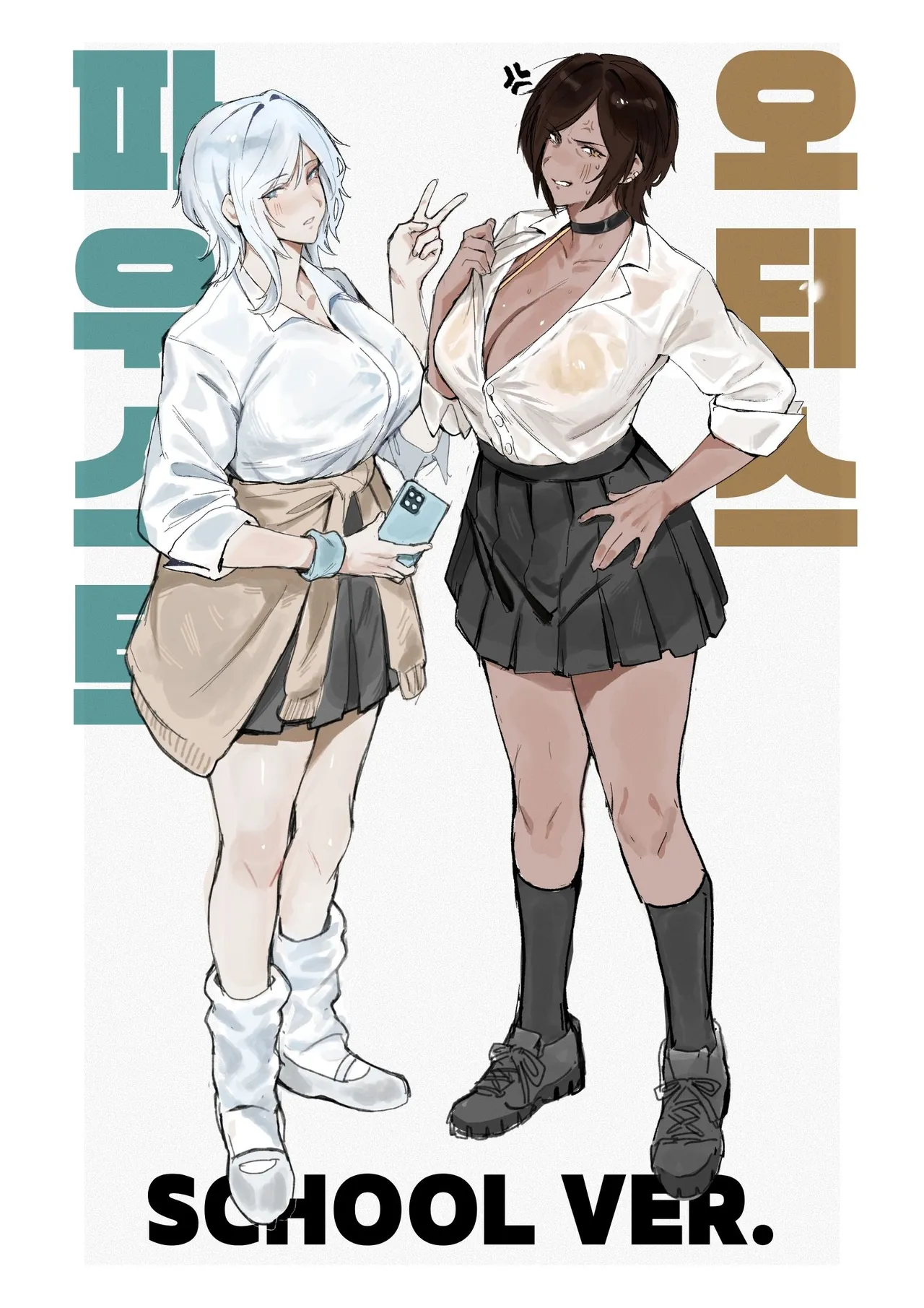 Manga Page 45