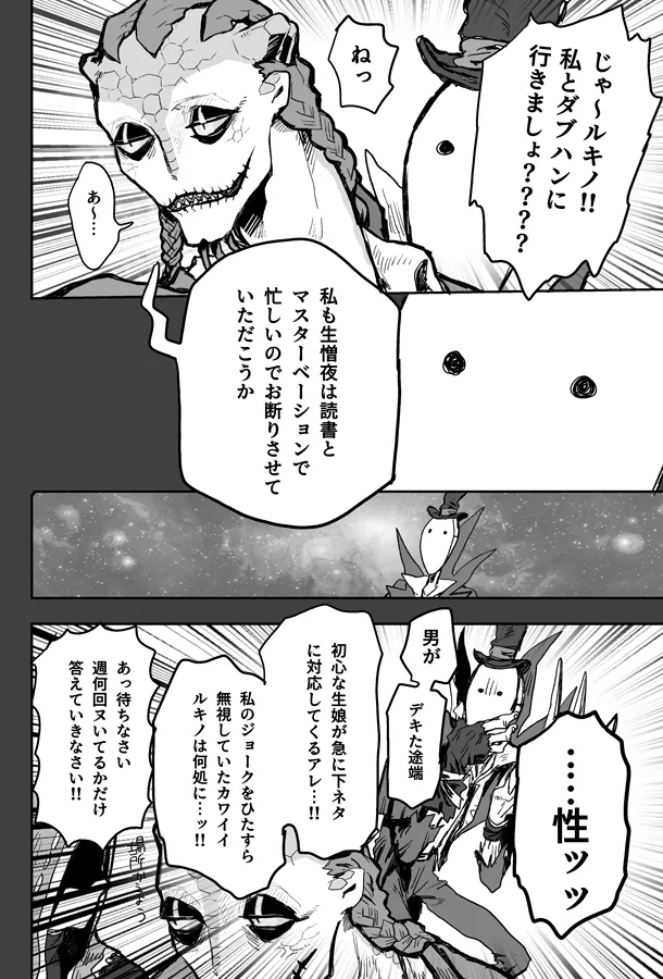 Manga Page 15
