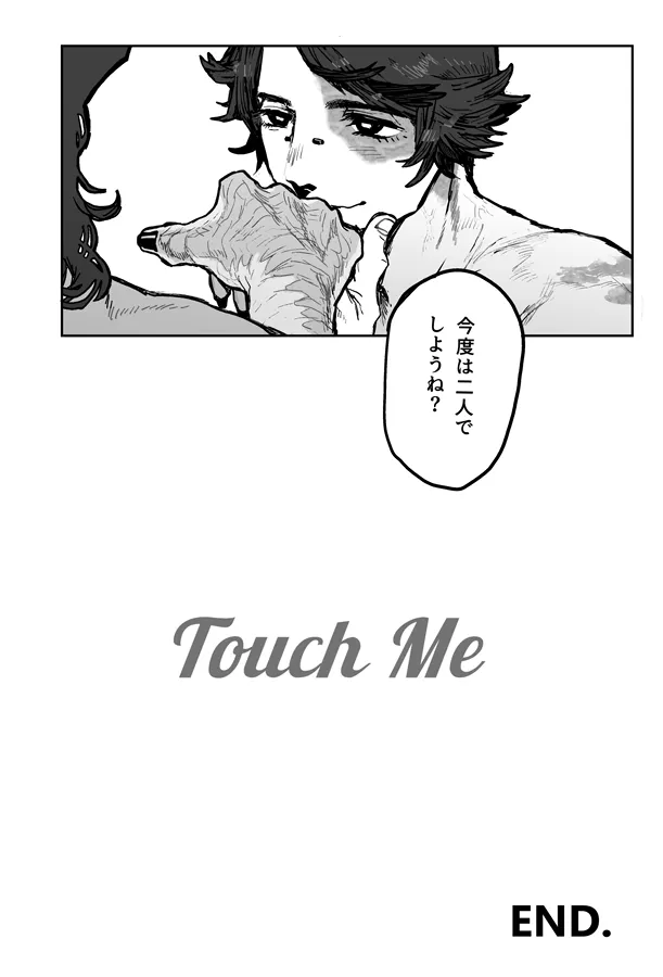 Manga Page 29