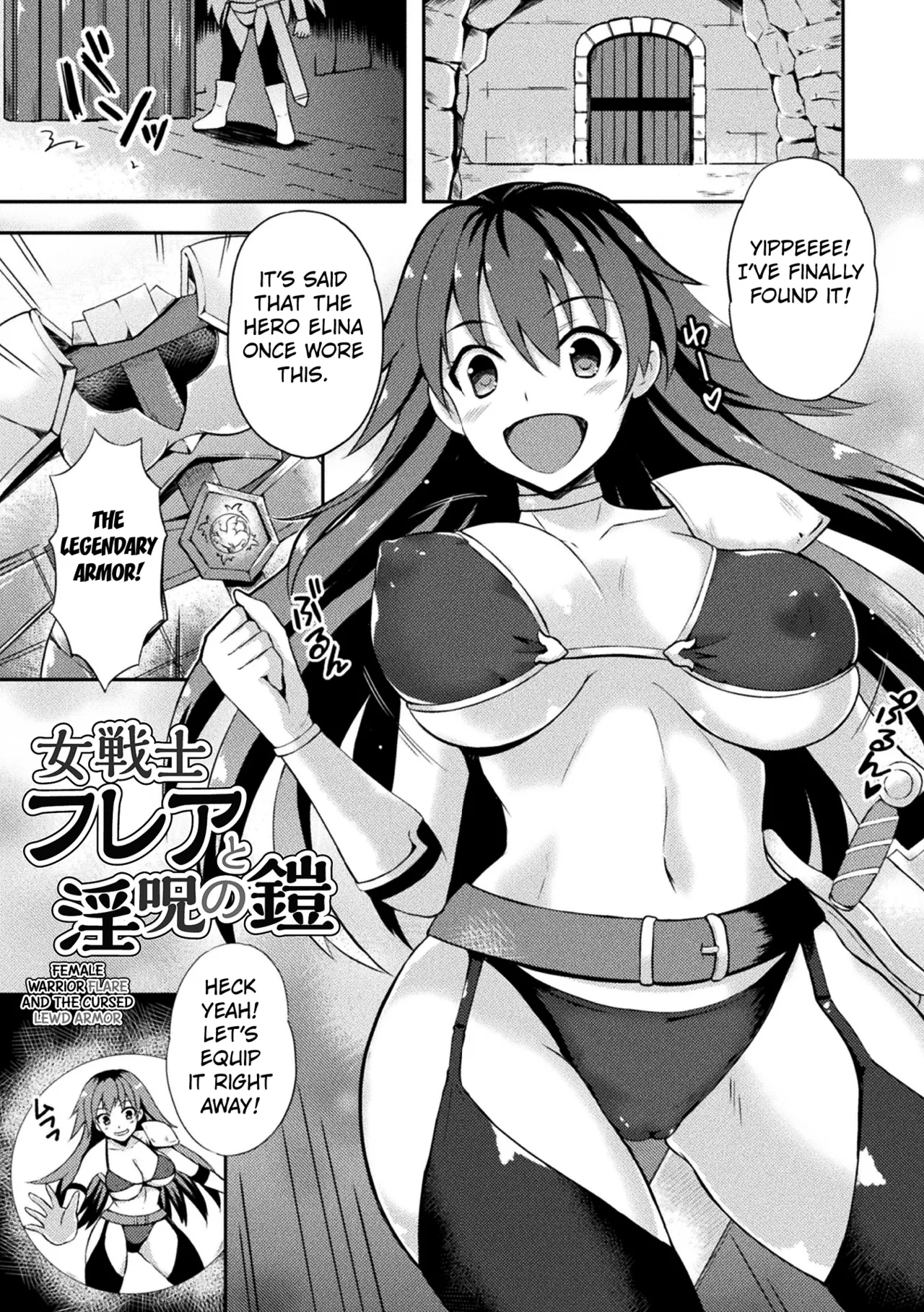 Manga Page 1