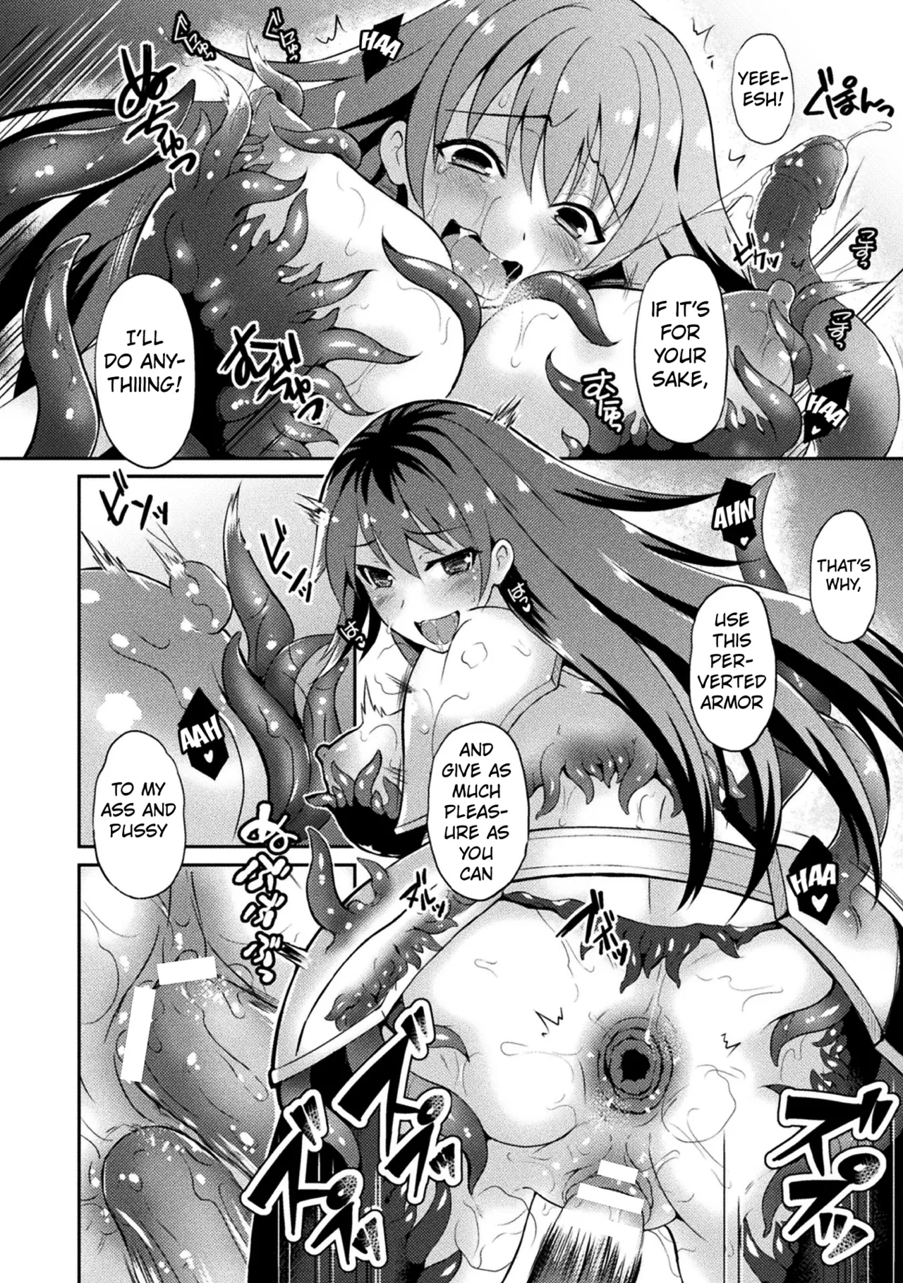 Manga Page 18