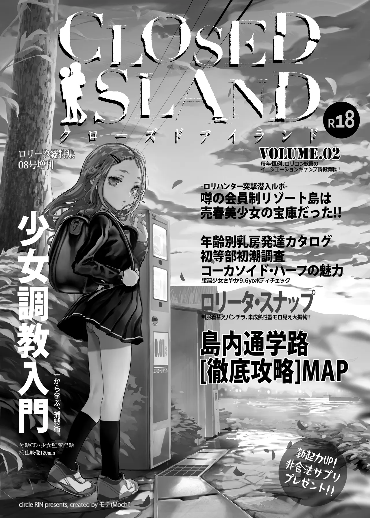 Manga Page 18