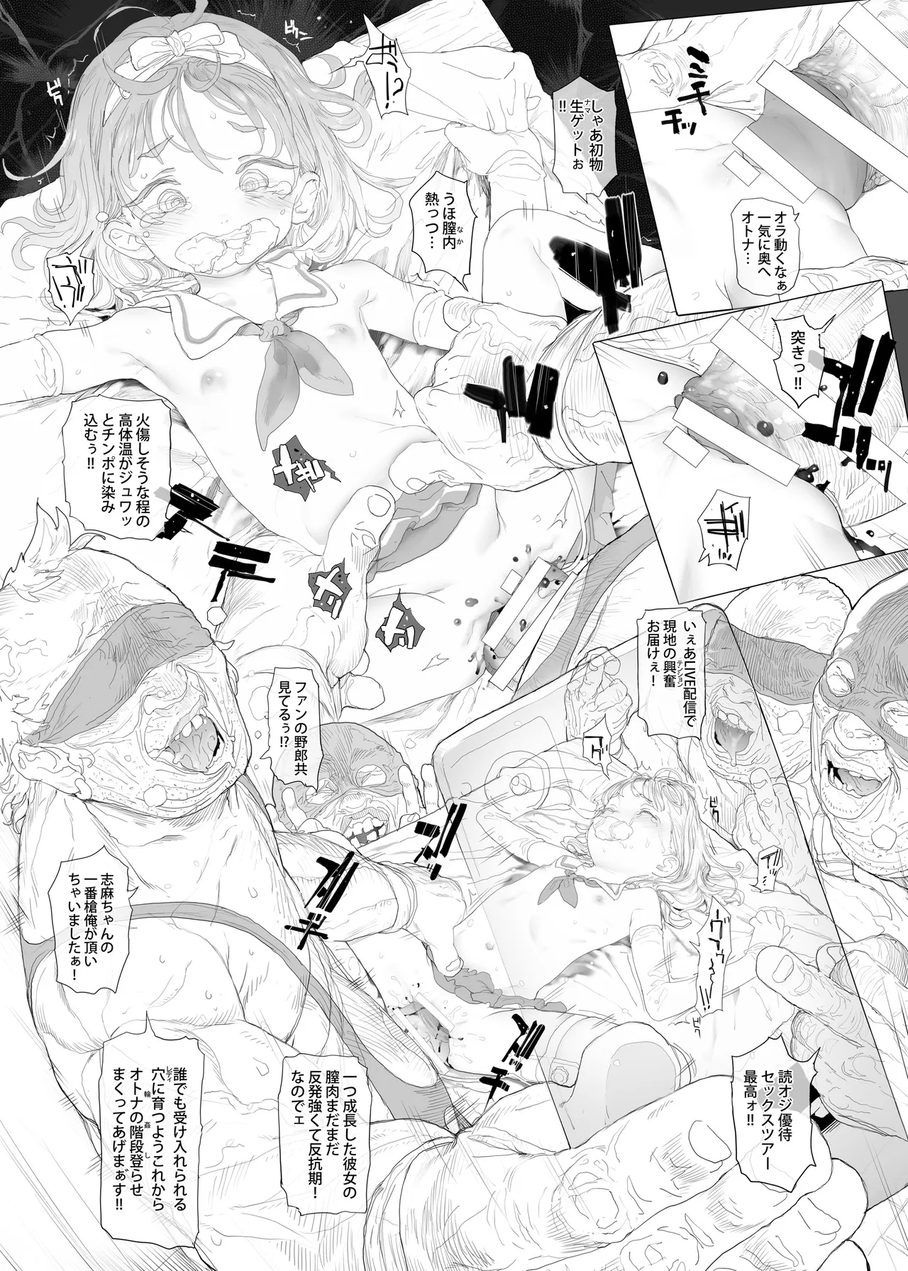 Manga Page 55