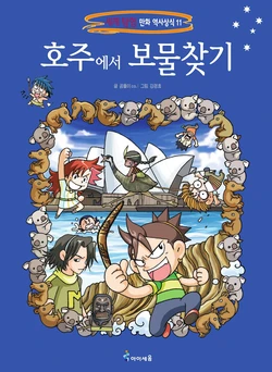 Gallery Cover